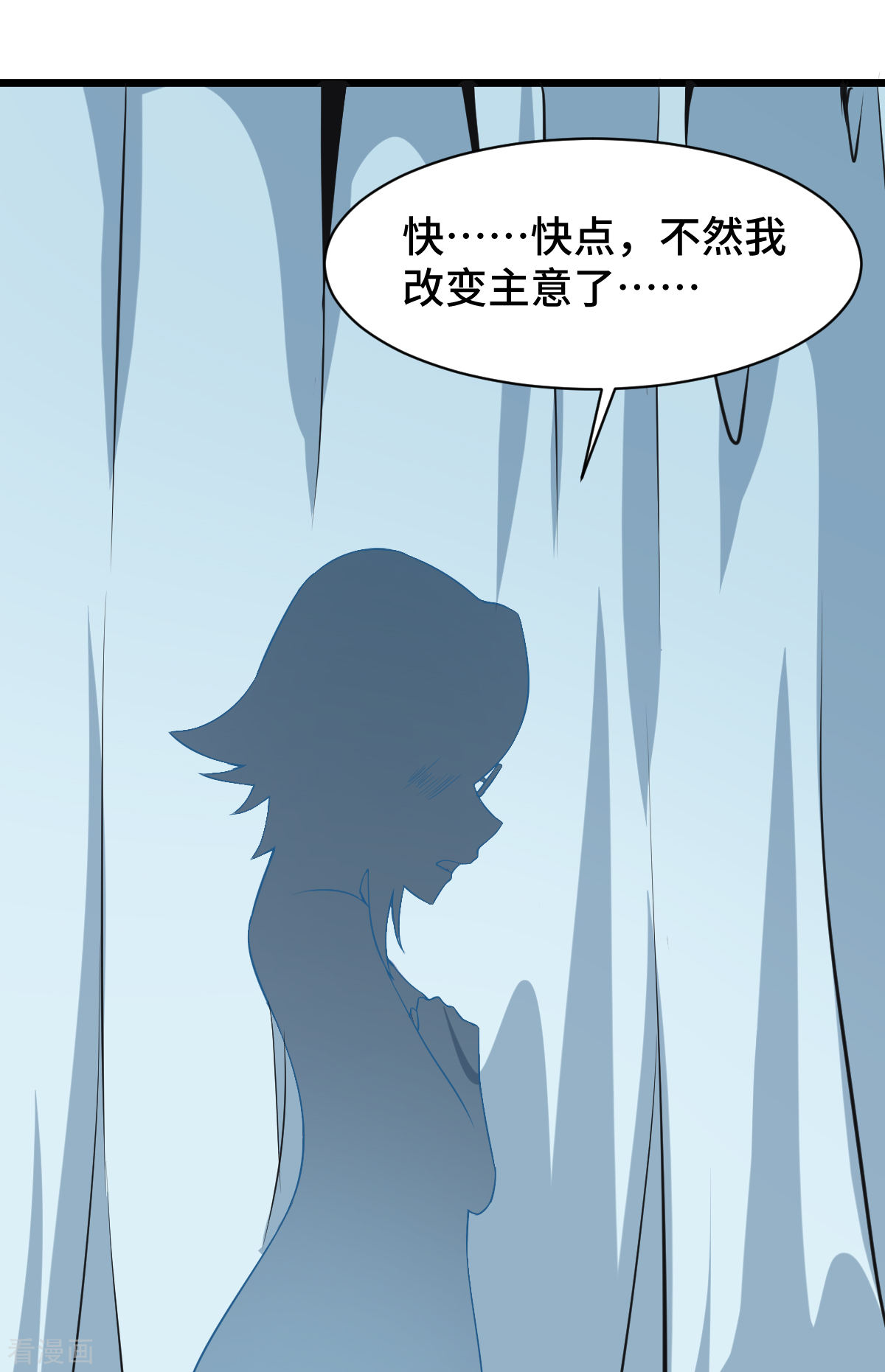 Crazy Professor In School Campus Ch.10 p28