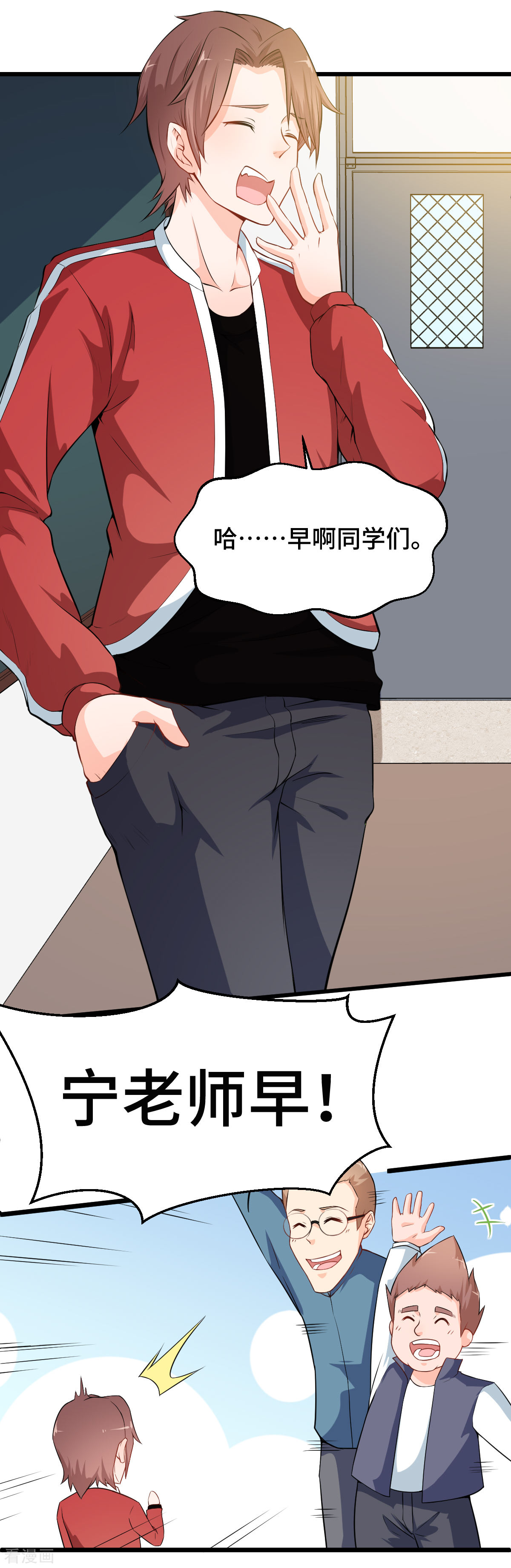 Crazy Professor In School Campus Ch.10 p6