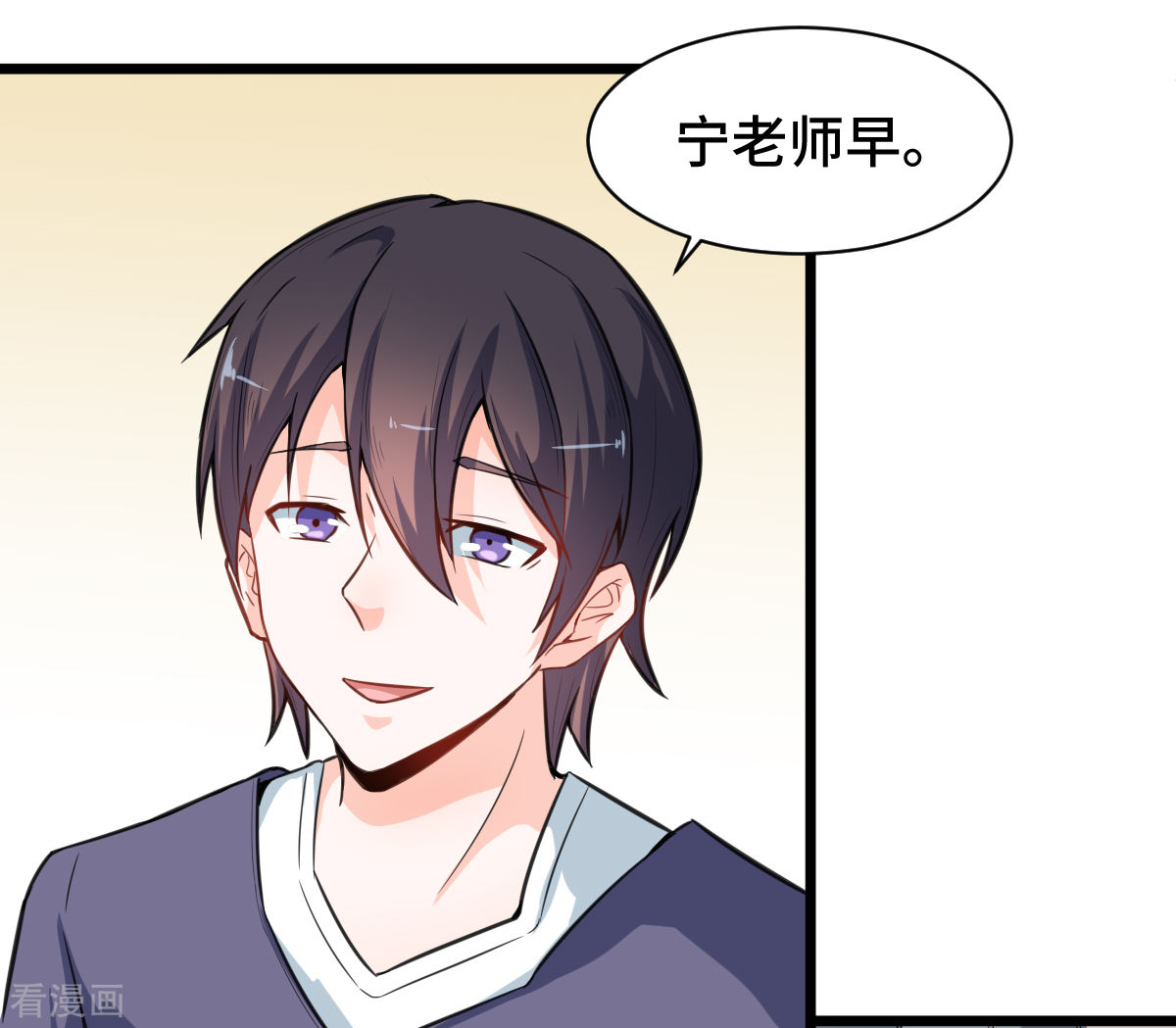 Crazy Professor In School Campus Ch.10 p7