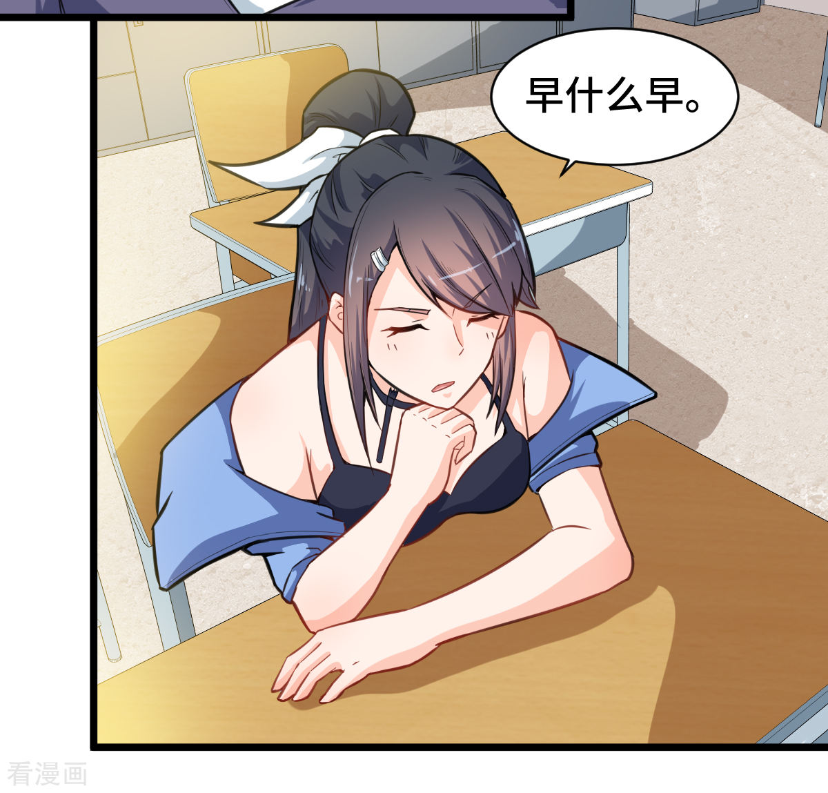 Crazy Professor In School Campus Ch.10 p8