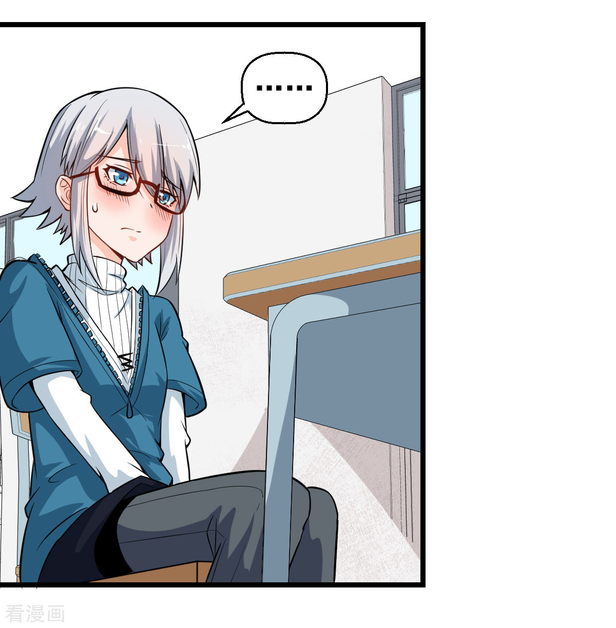 Crazy Professor In School Campus Ch.10 p9