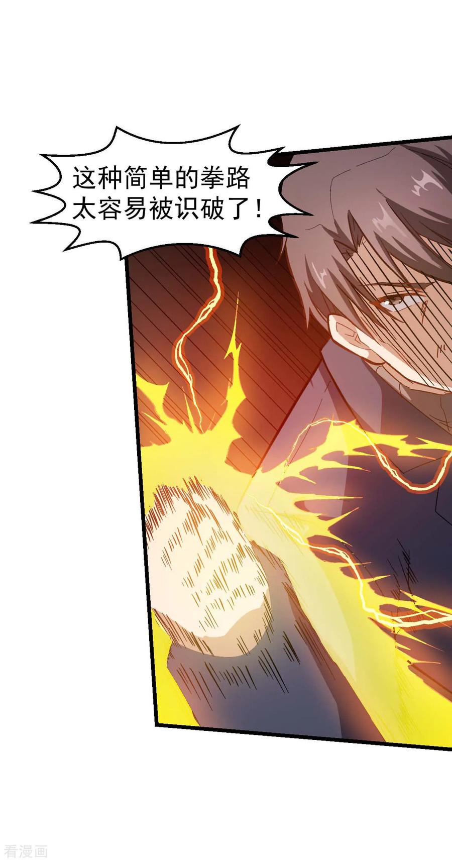 Crazy Professor In School Campus Ch.101 p14