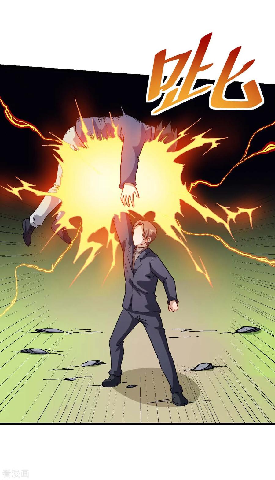 Crazy Professor In School Campus Ch.101 p15
