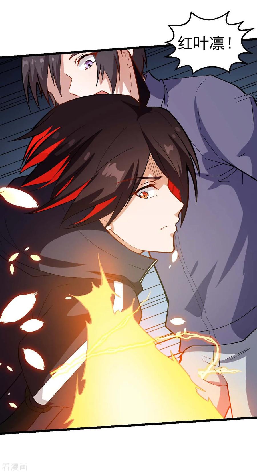 Crazy Professor In School Campus Ch.101 p19