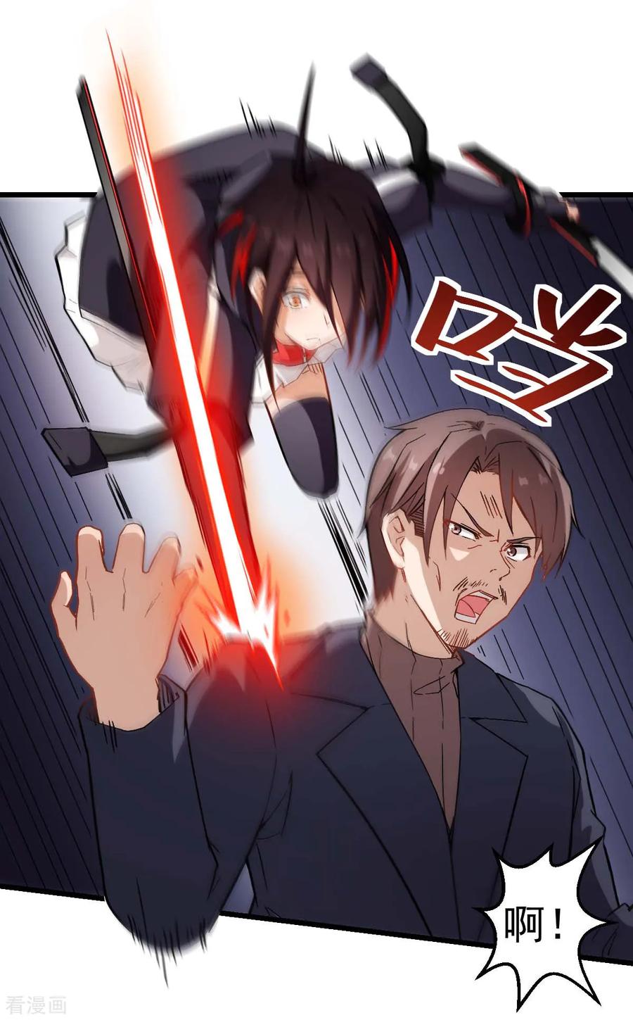 Crazy Professor In School Campus Ch.101 p2