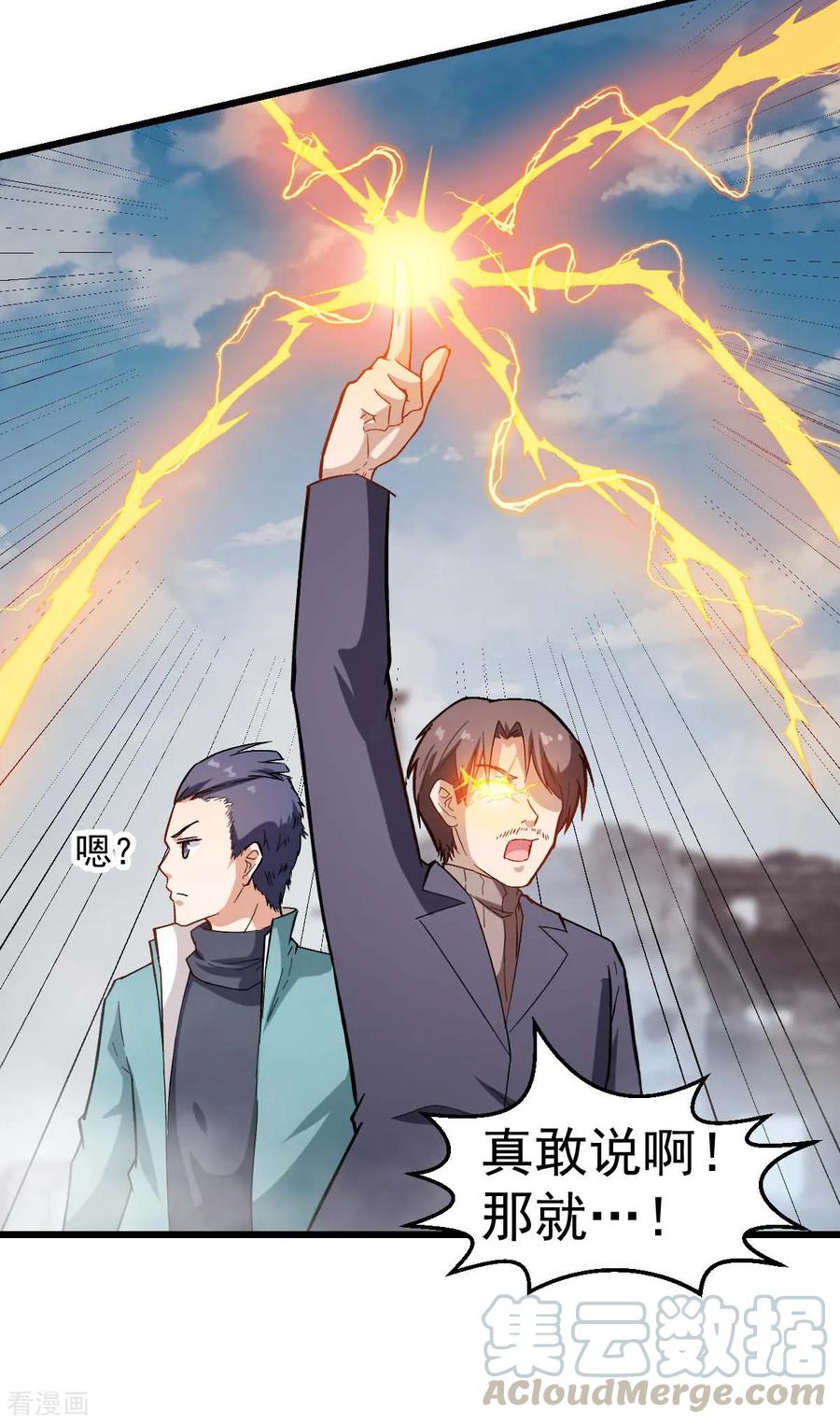 Crazy Professor In School Campus Ch.101 p25