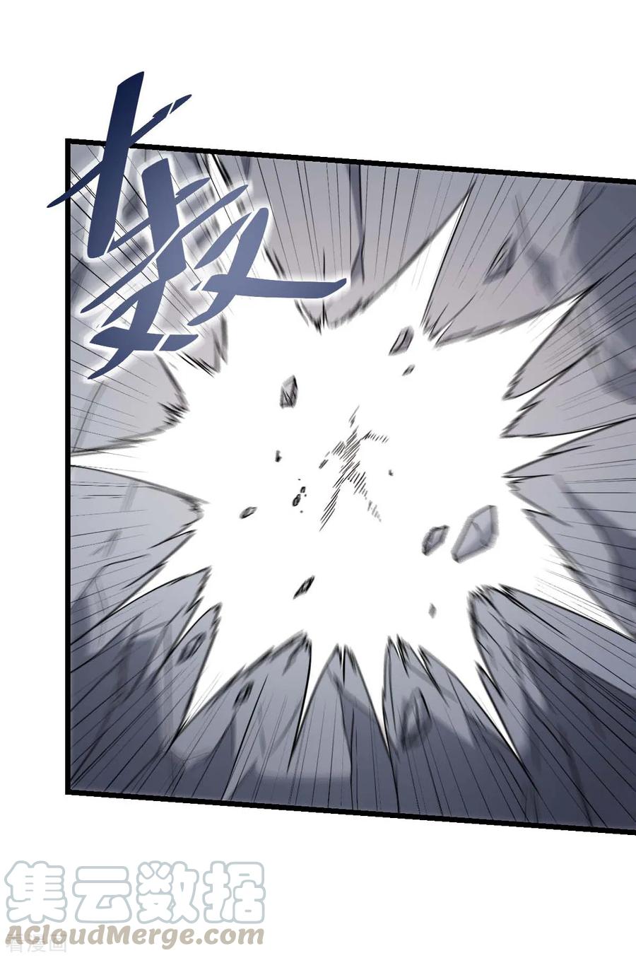 Crazy Professor In School Campus Ch.101 p29