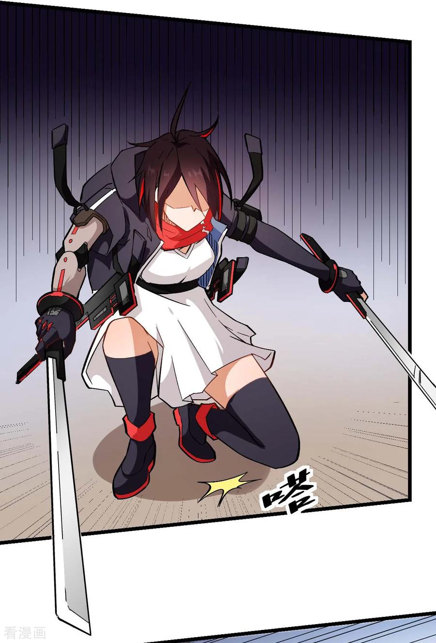 Crazy Professor In School Campus Ch.101 p4