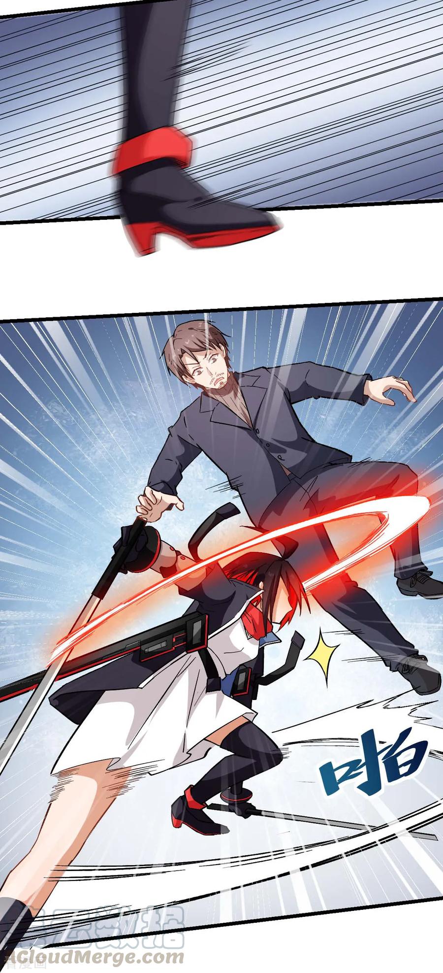 Crazy Professor In School Campus Ch.101 p5