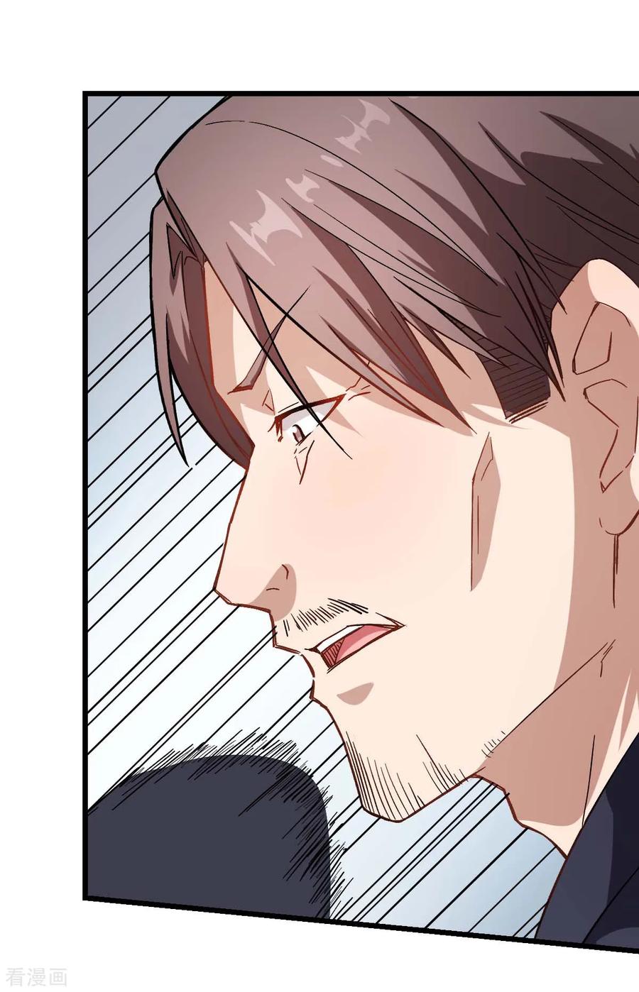 Crazy Professor In School Campus Ch.101 p6