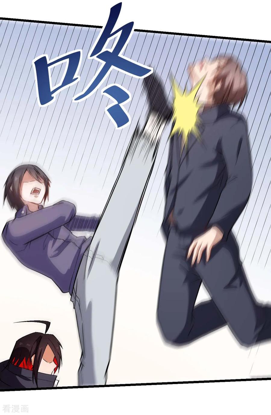 Crazy Professor In School Campus Ch.101 p7