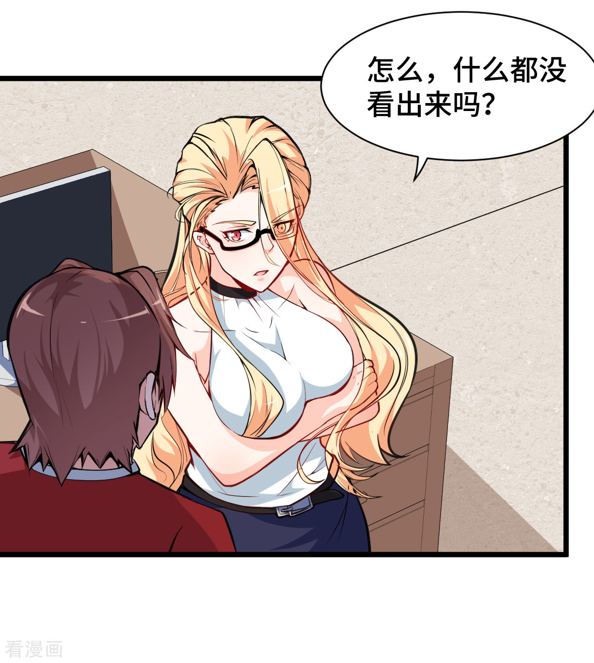 Crazy Professor In School Campus Ch.11 p11