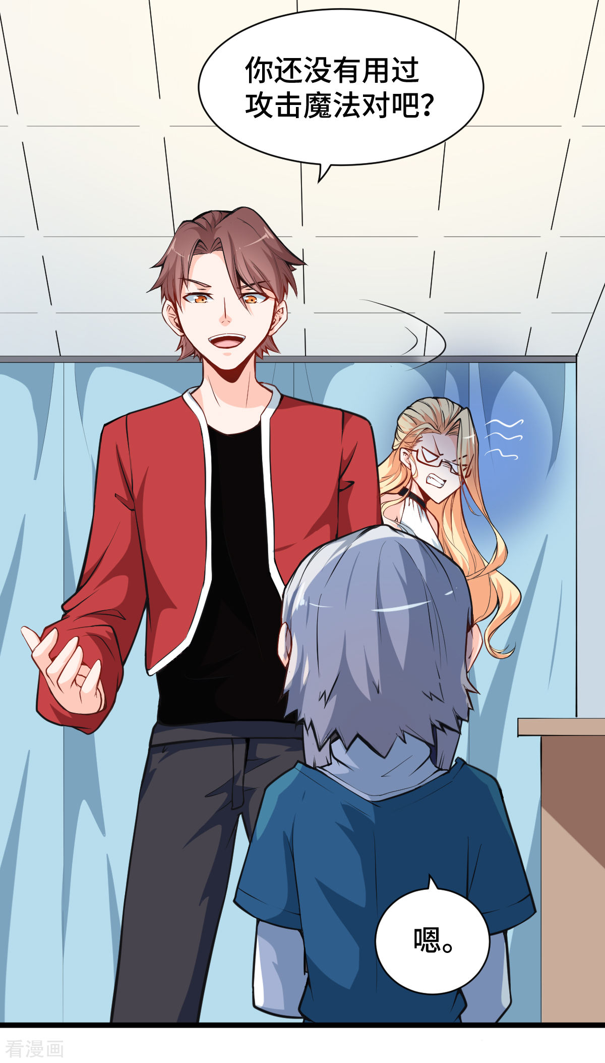 Crazy Professor In School Campus Ch.11 p16