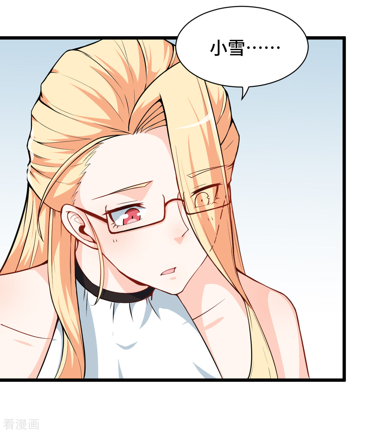 Crazy Professor In School Campus Ch.11 p19