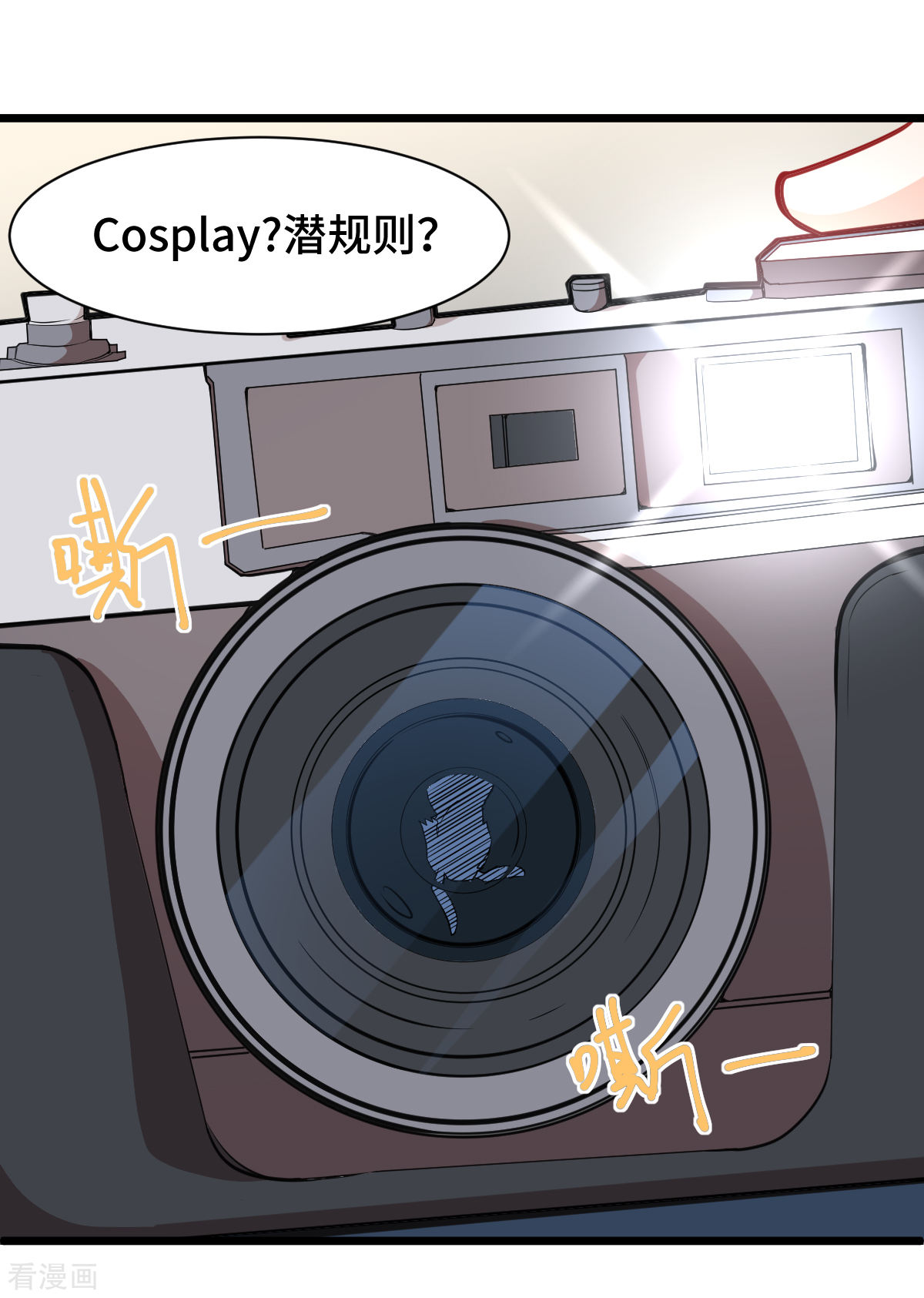 Crazy Professor In School Campus Ch.11 p2