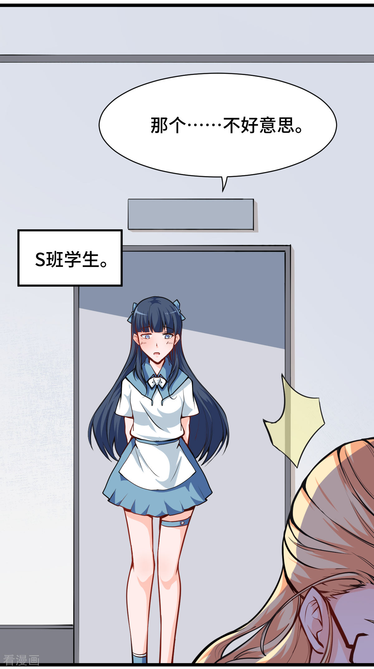 Crazy Professor In School Campus Ch.11 p20