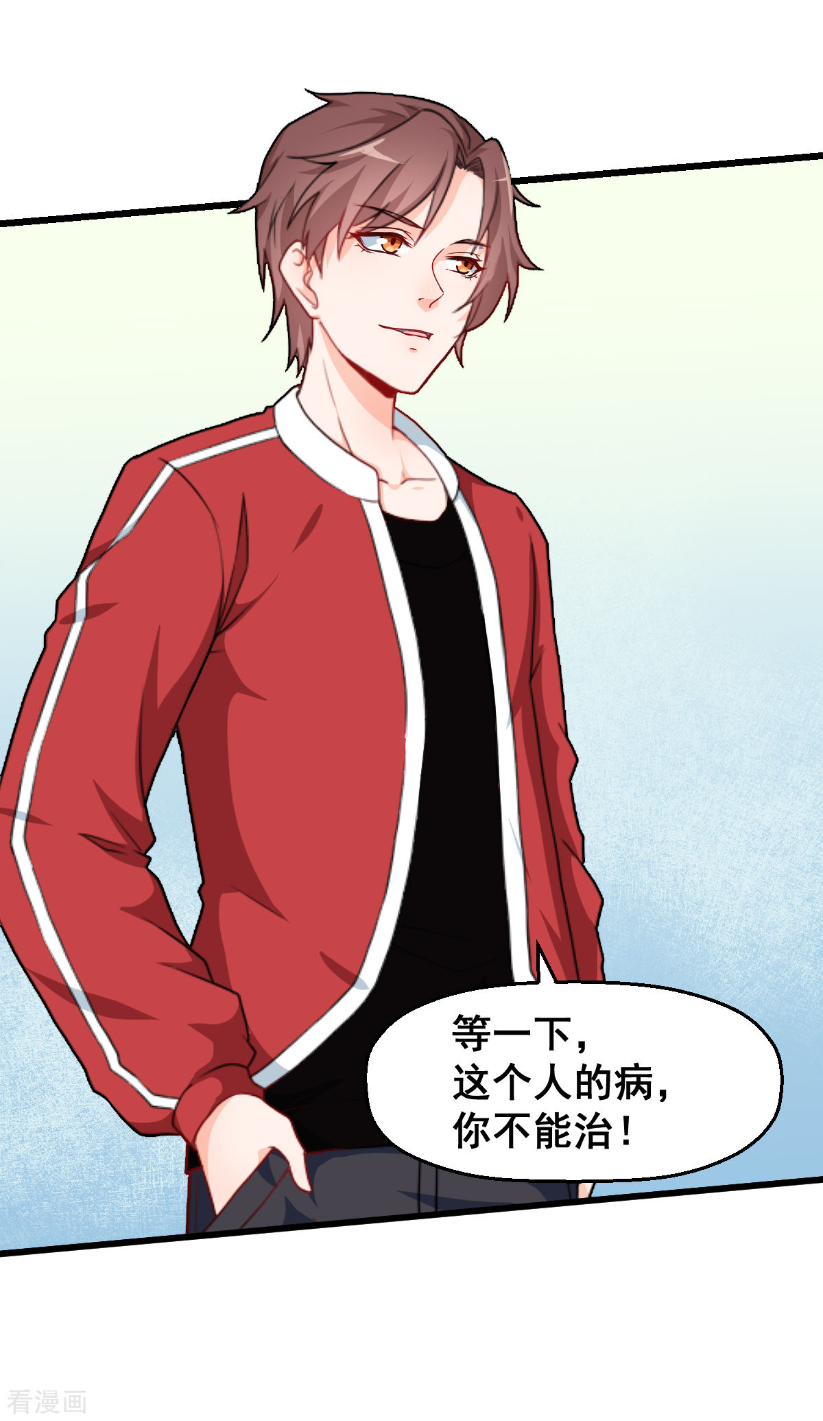 Crazy Professor In School Campus Ch.11 p23