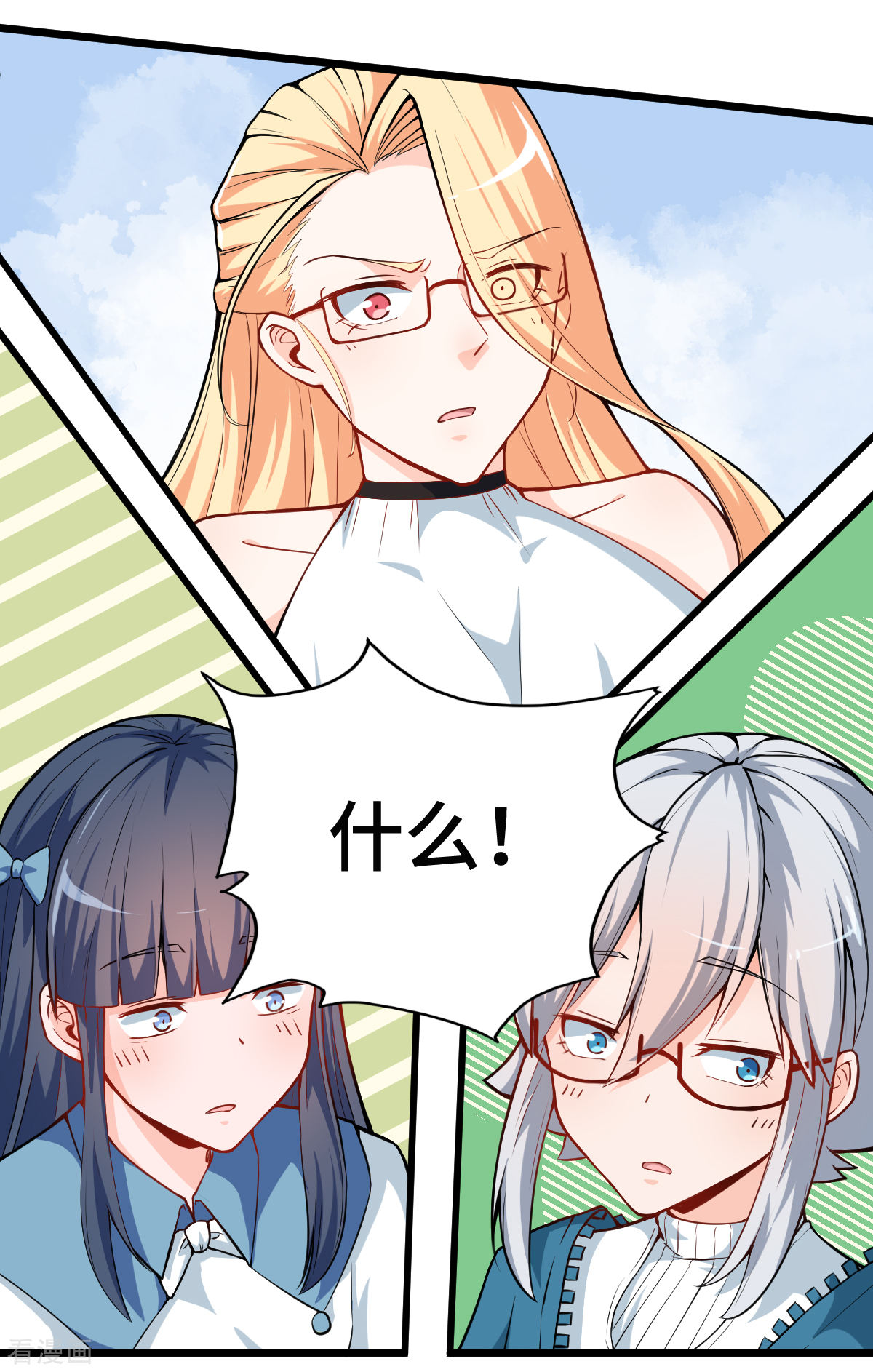 Crazy Professor In School Campus Ch.12 p10