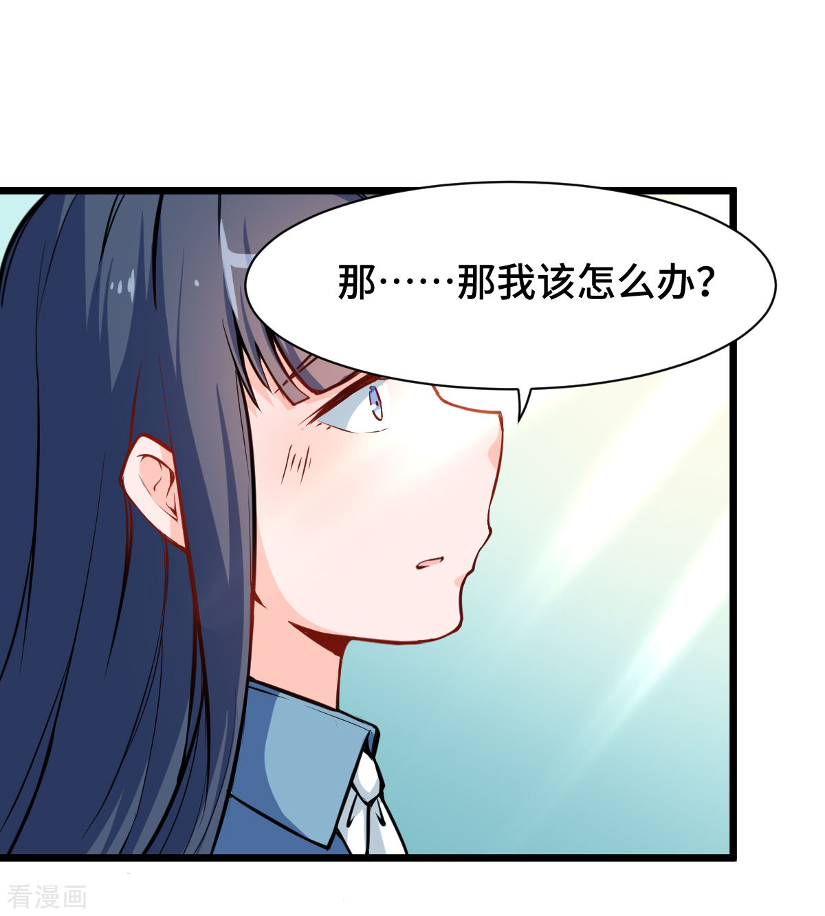 Crazy Professor In School Campus Ch.12 p11