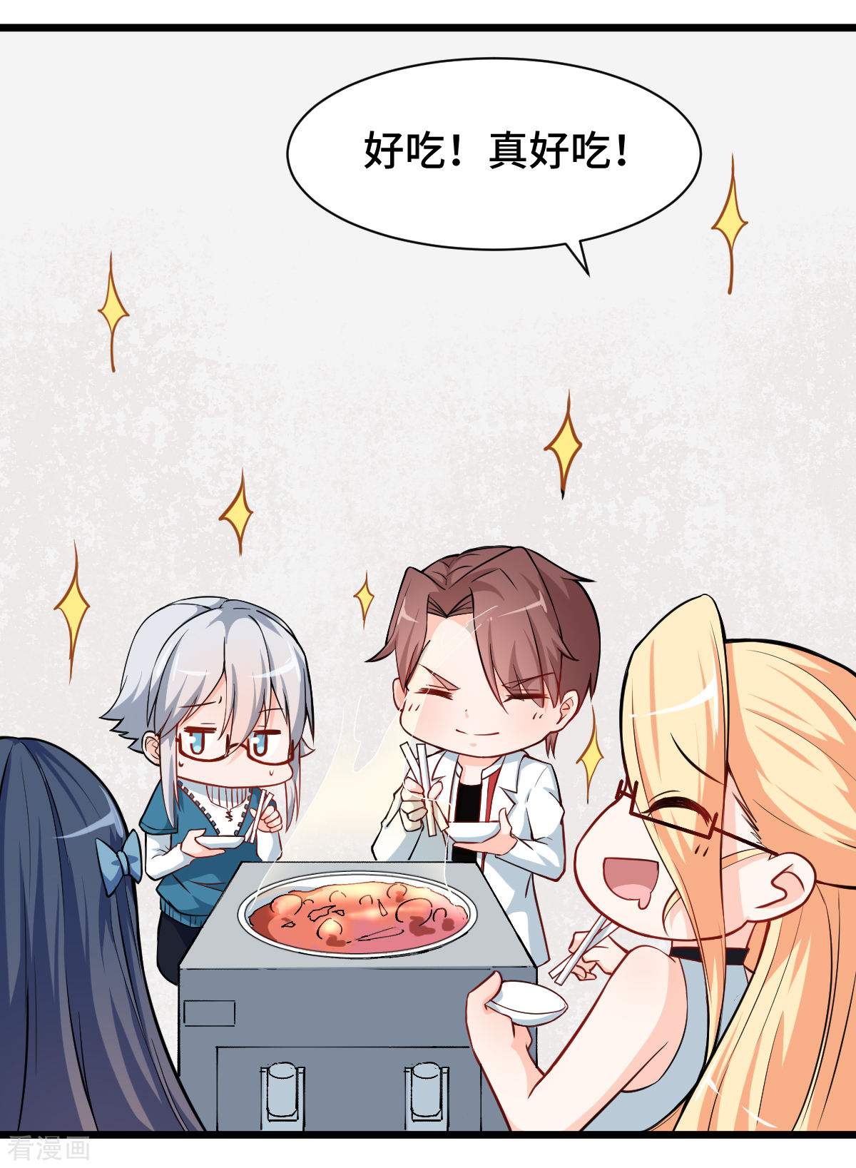 Crazy Professor In School Campus Ch.12 p17