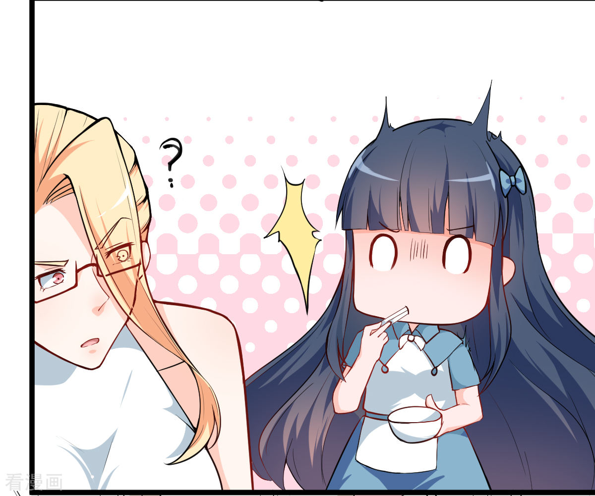 Crazy Professor In School Campus Ch.12 p21
