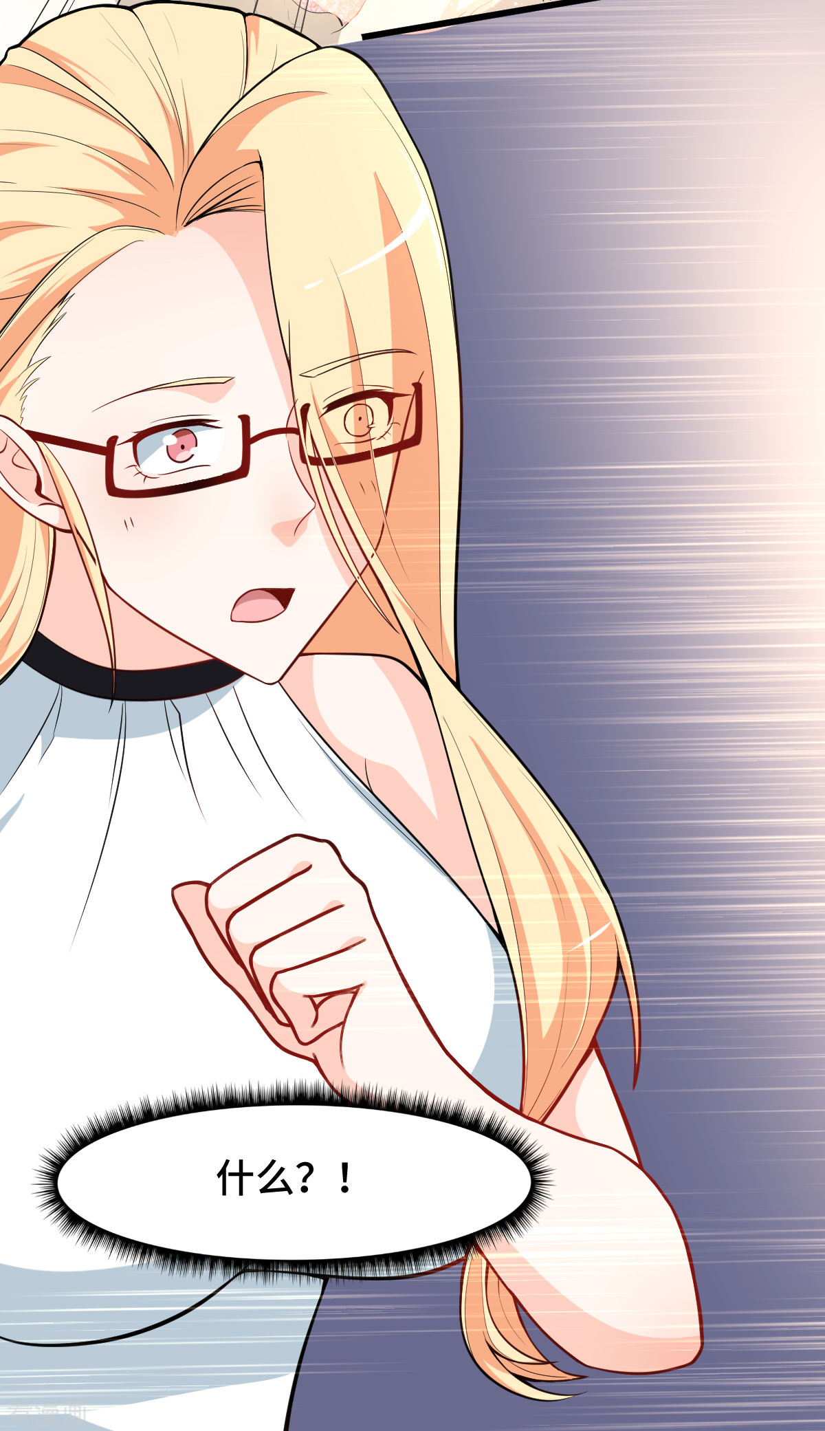 Crazy Professor In School Campus Ch.12 p23