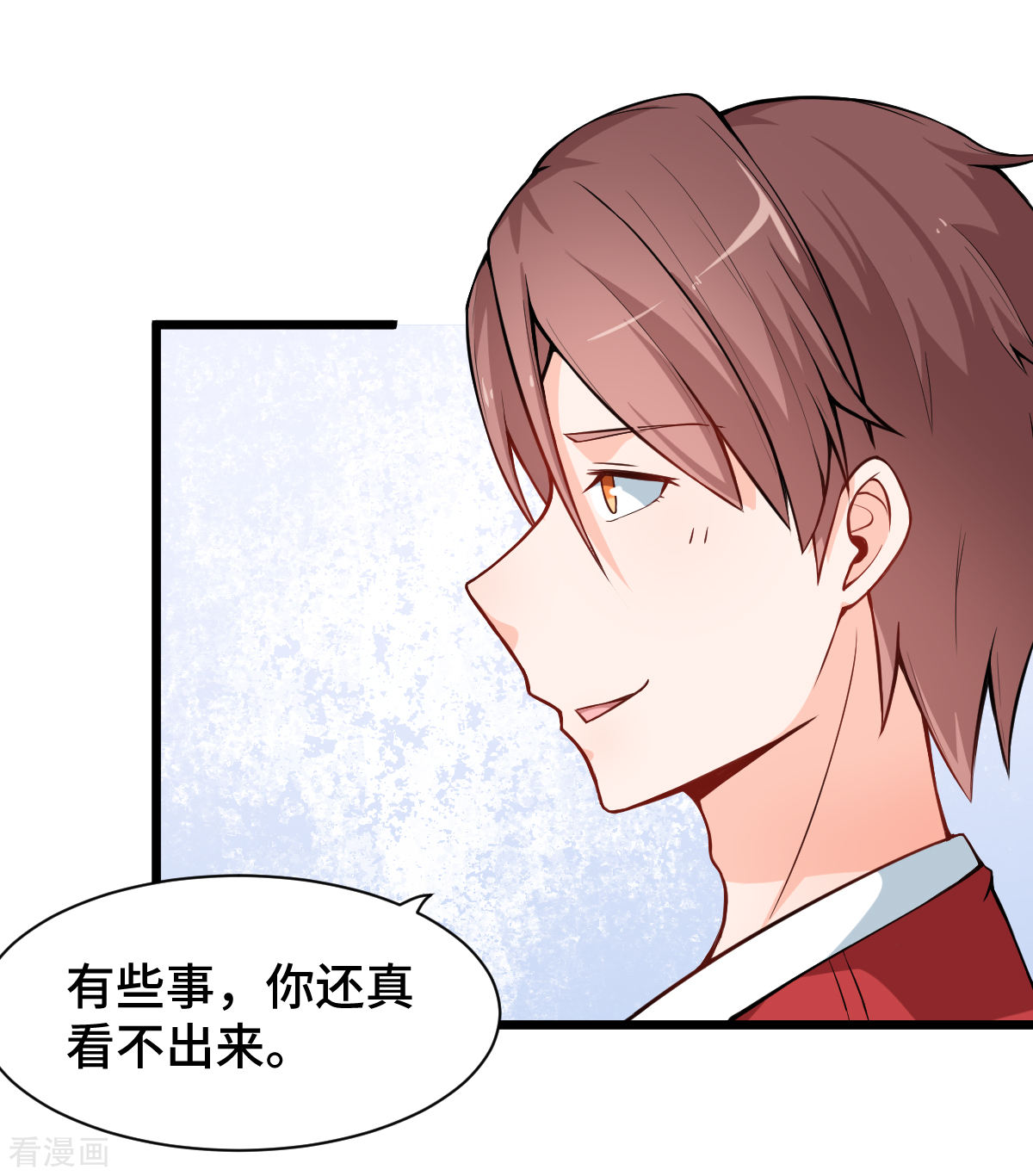 Crazy Professor In School Campus Ch.12 p6