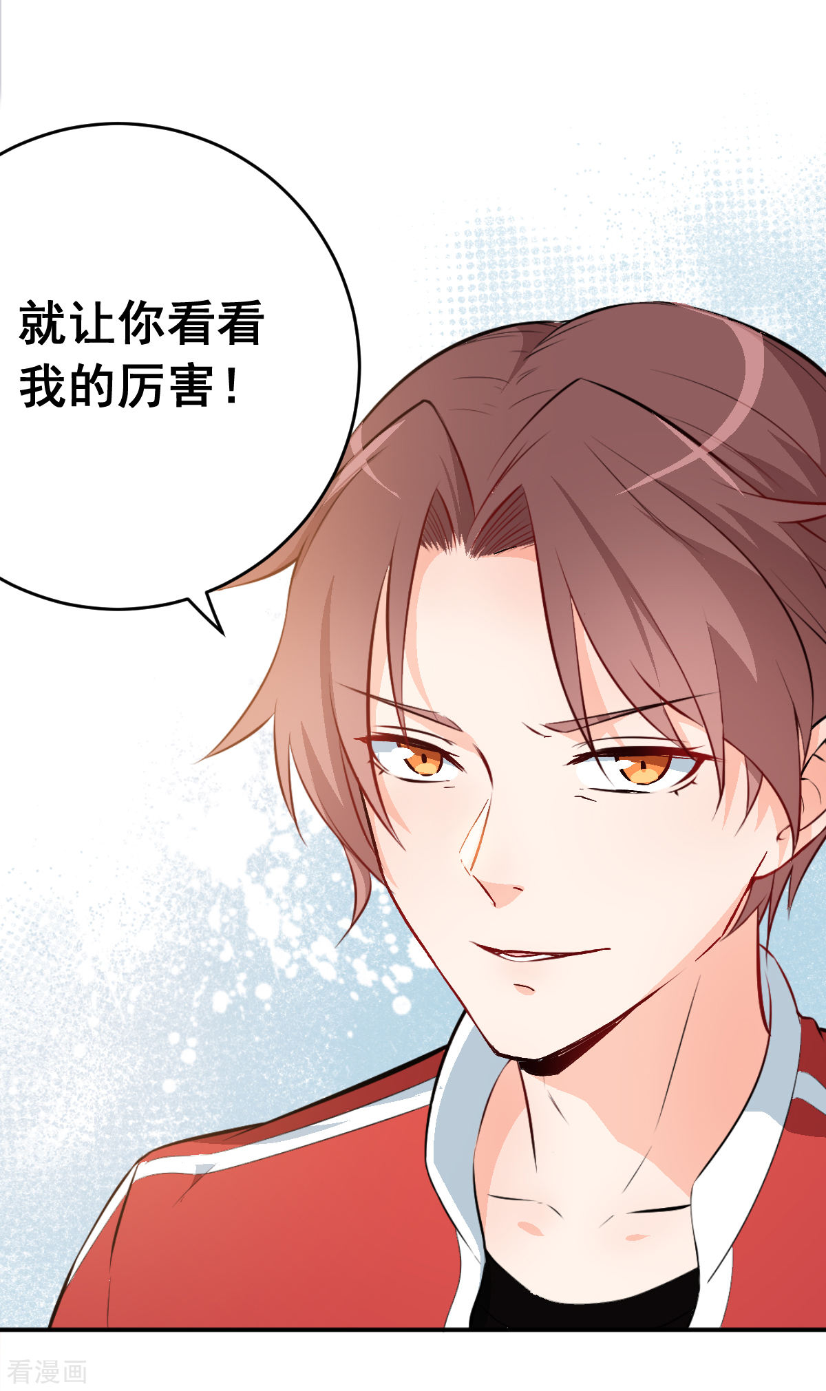 Crazy Professor In School Campus Ch.13 p10