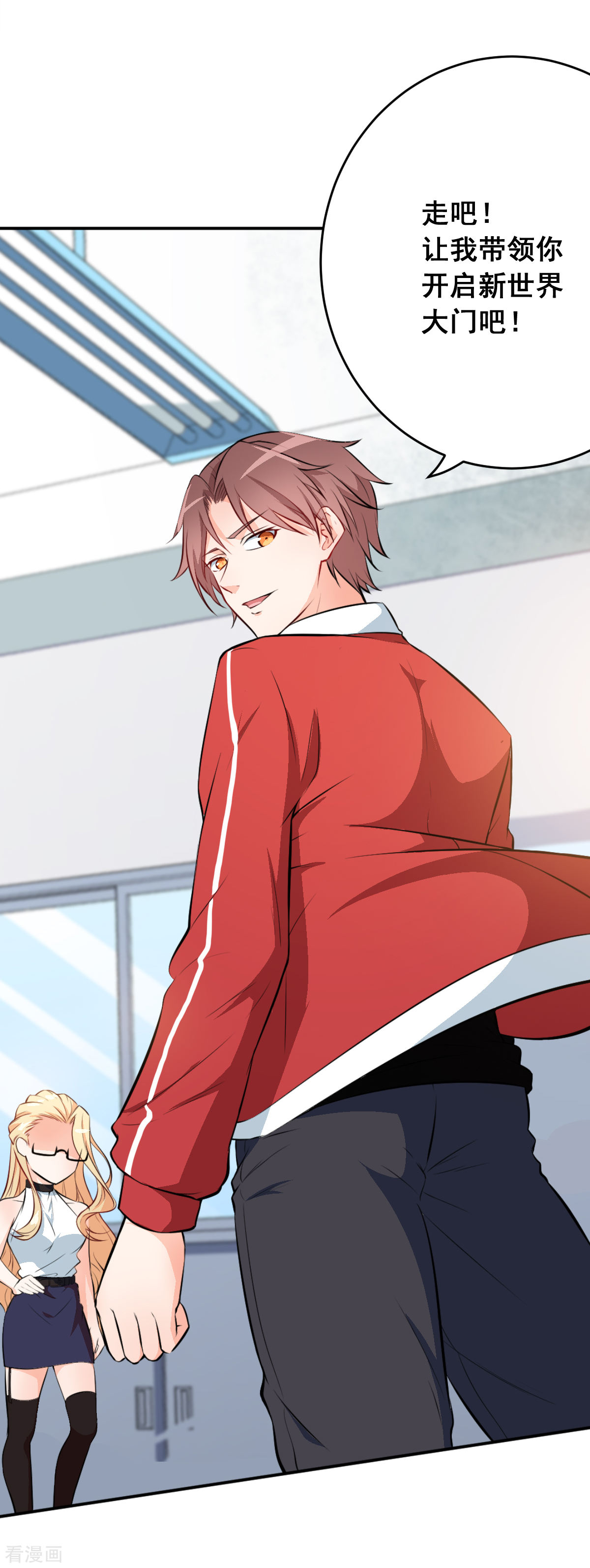 Crazy Professor In School Campus Ch.13 p11