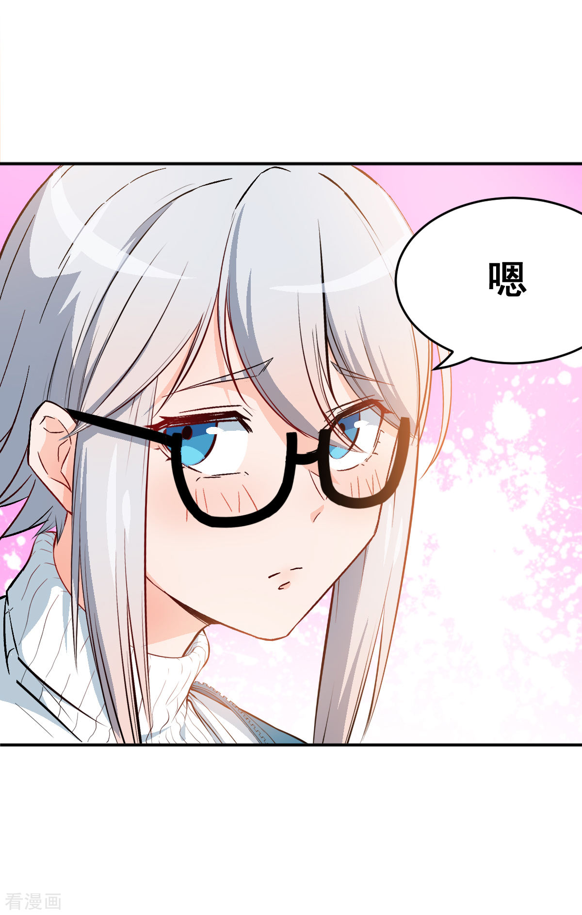 Crazy Professor In School Campus Ch.13 p12