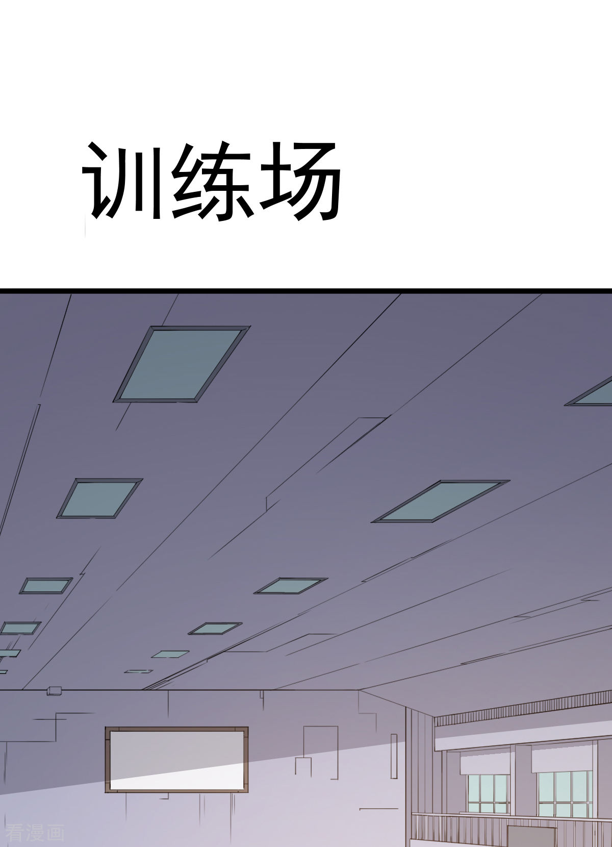 Crazy Professor In School Campus Ch.13 p13