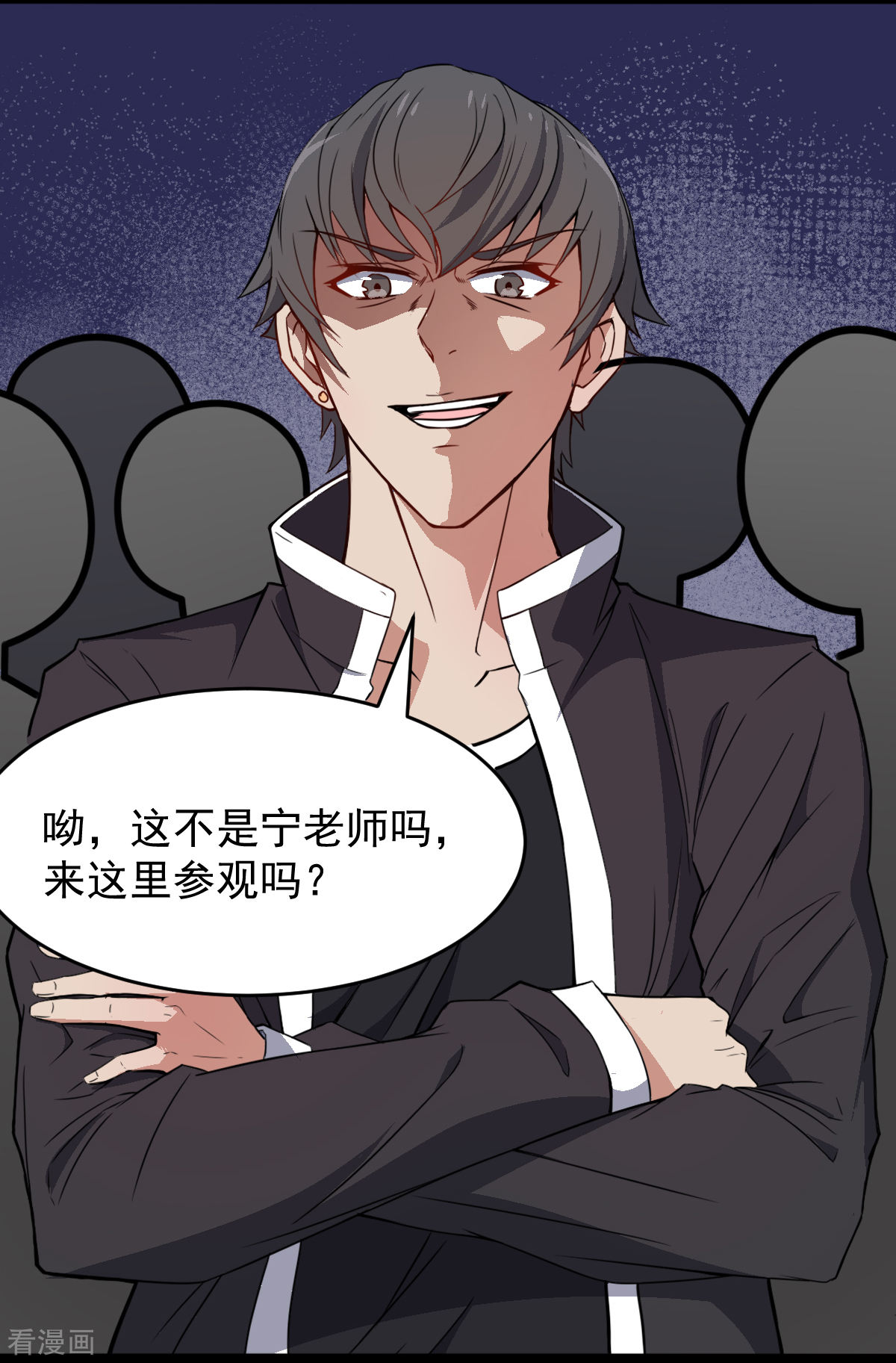 Crazy Professor In School Campus Ch.13 p18