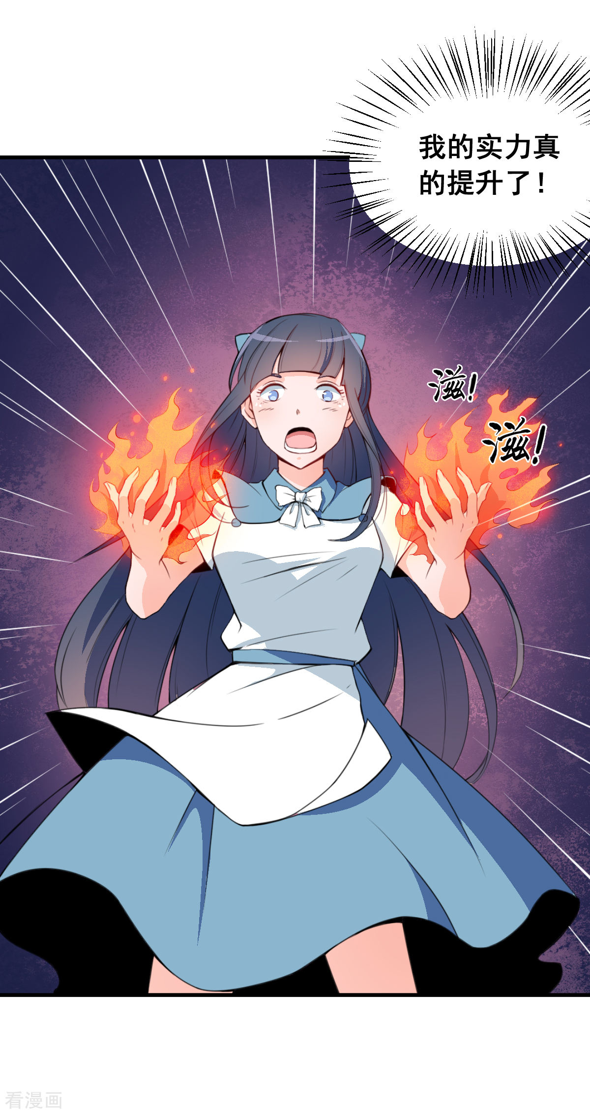 Crazy Professor In School Campus Ch.13 p2