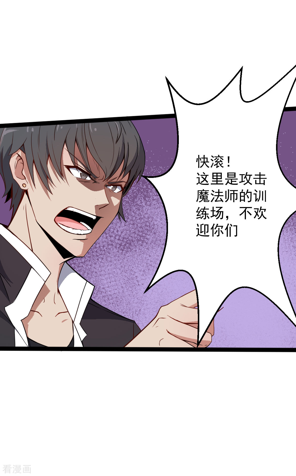 Crazy Professor In School Campus Ch.13 p21