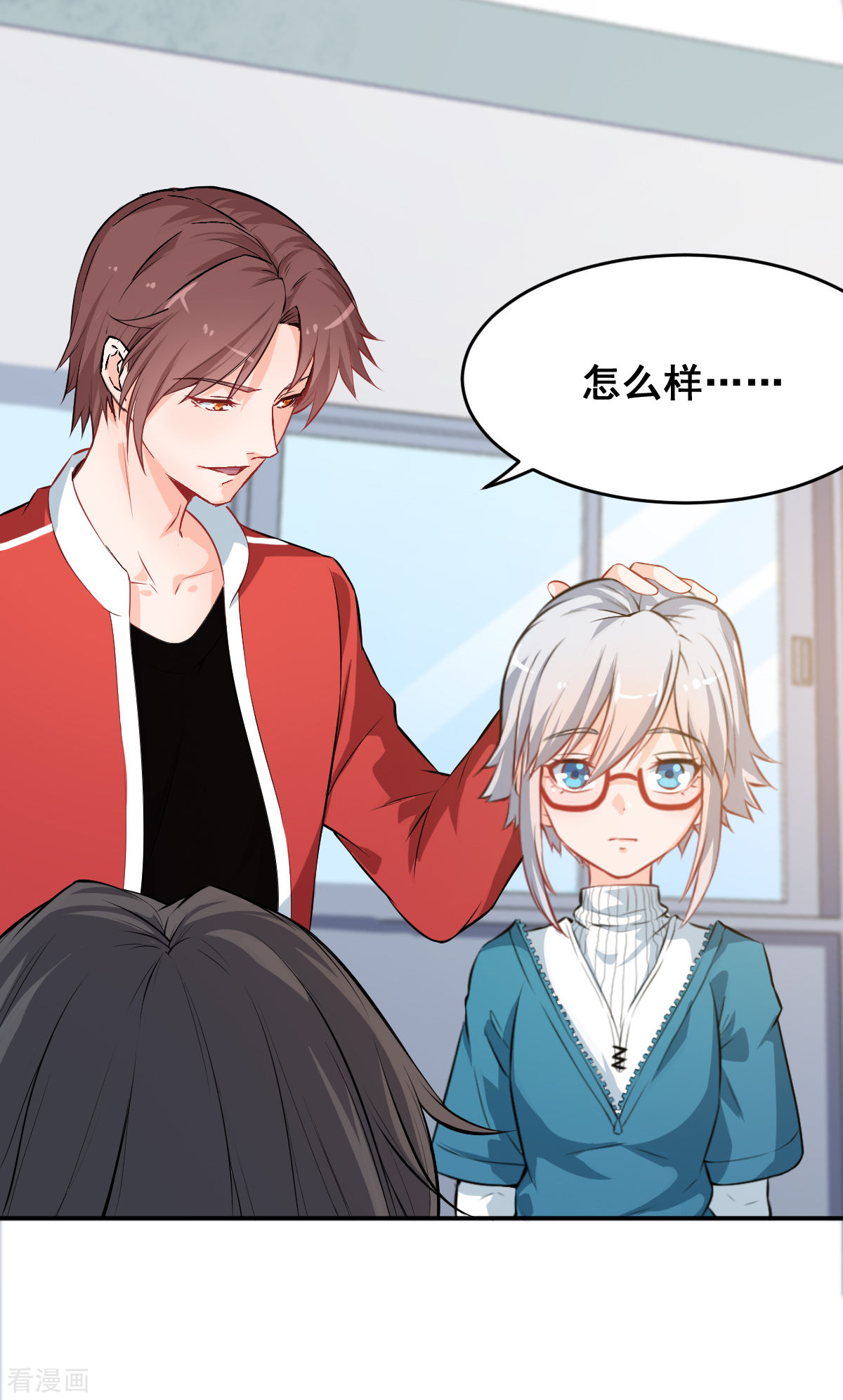 Crazy Professor In School Campus Ch.13 p22