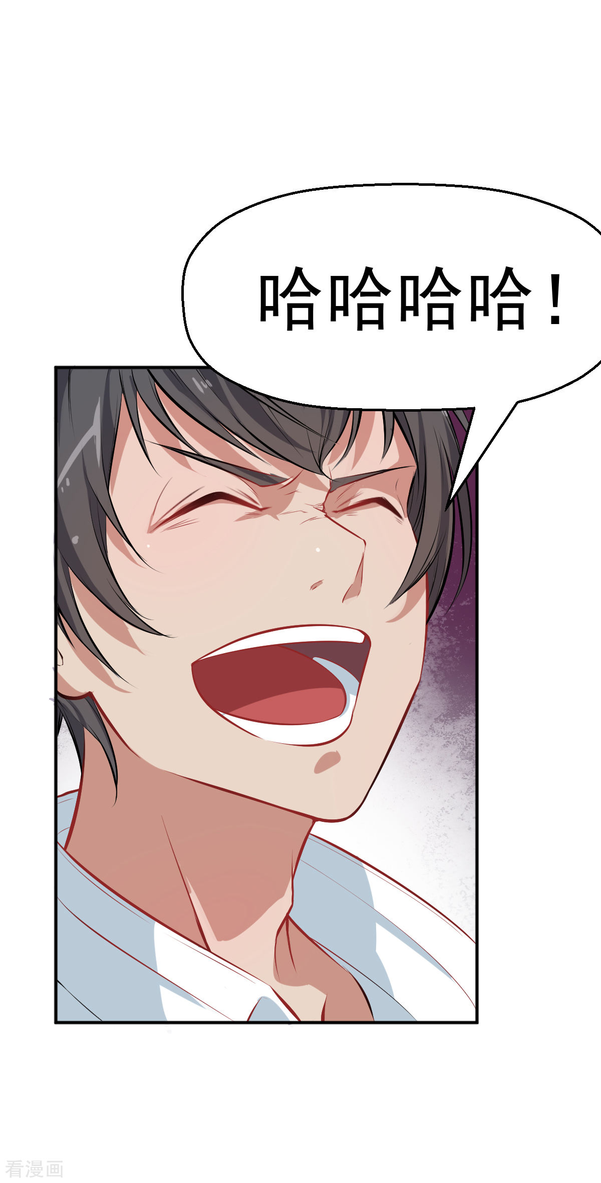 Crazy Professor In School Campus Ch.13 p24