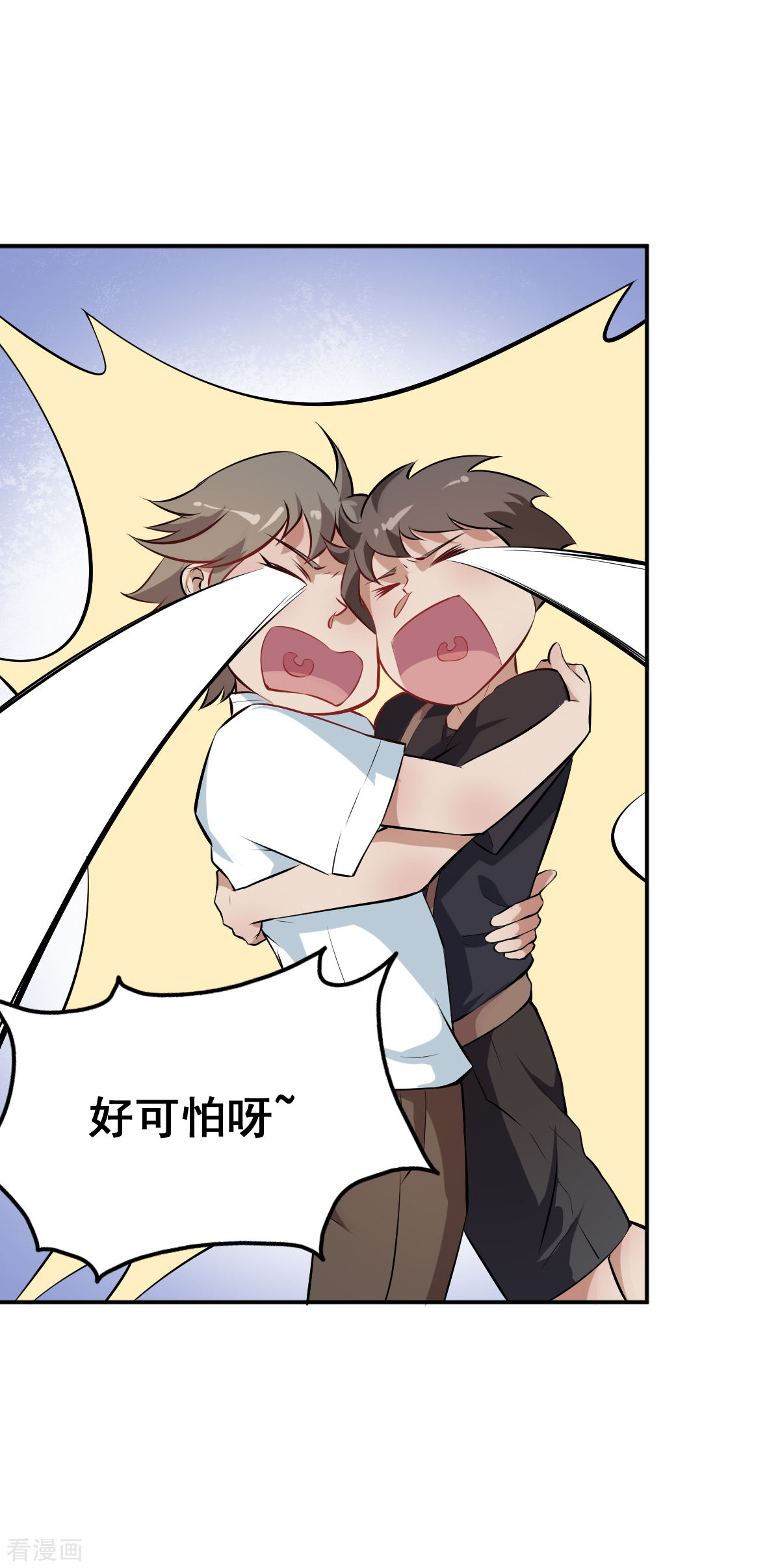 Crazy Professor In School Campus Ch.13 p27