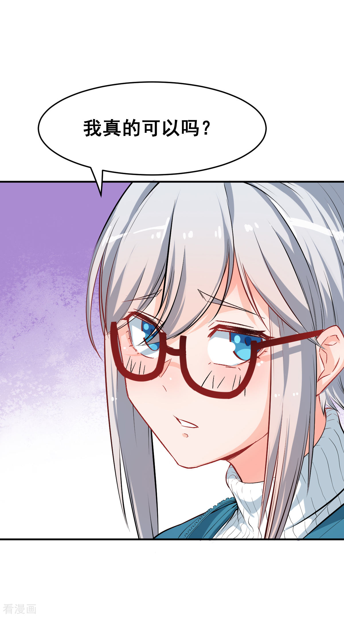 Crazy Professor In School Campus Ch.13 p28