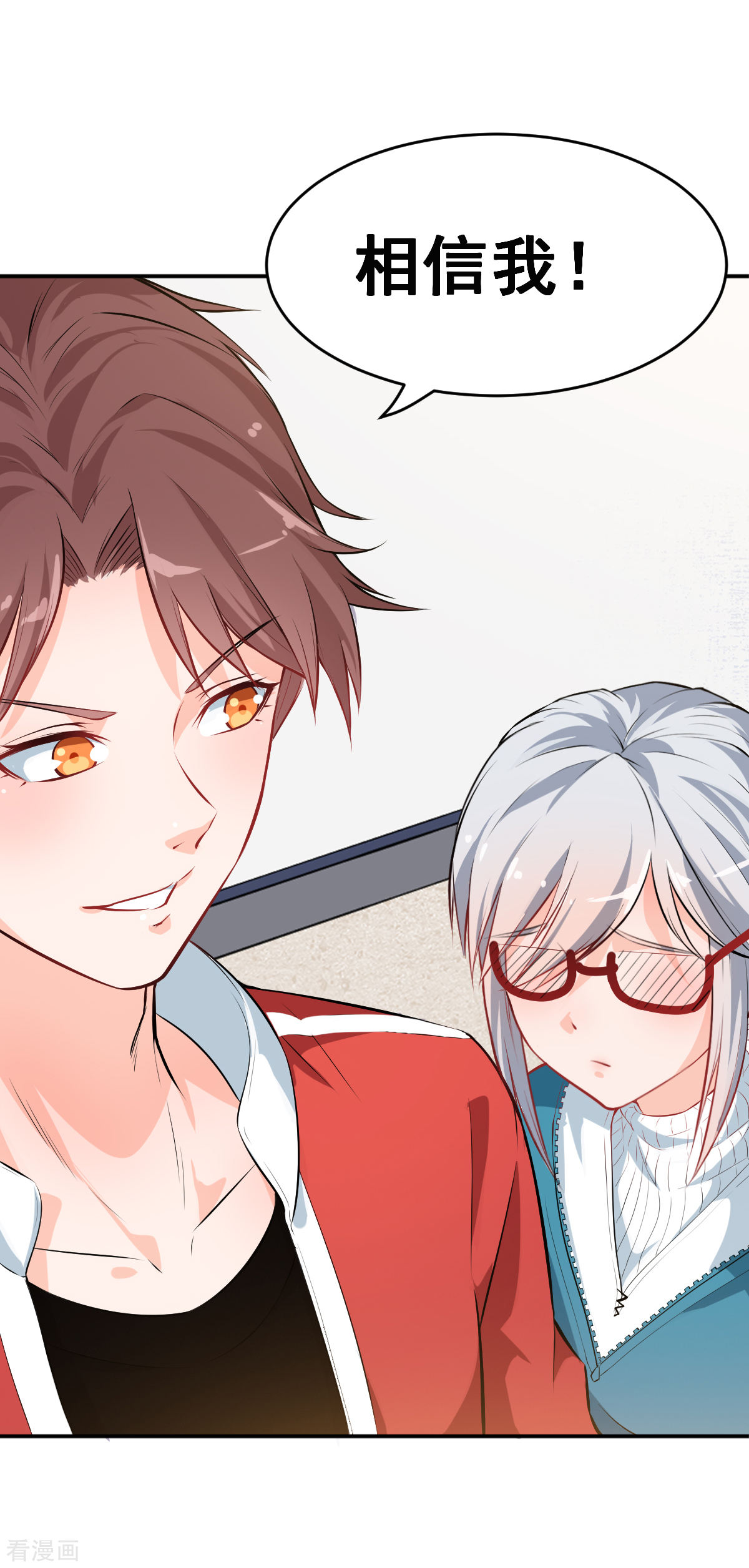 Crazy Professor In School Campus Ch.13 p29