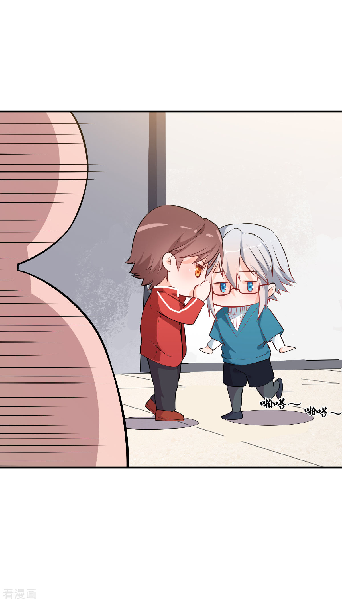 Crazy Professor In School Campus Ch.13 p30