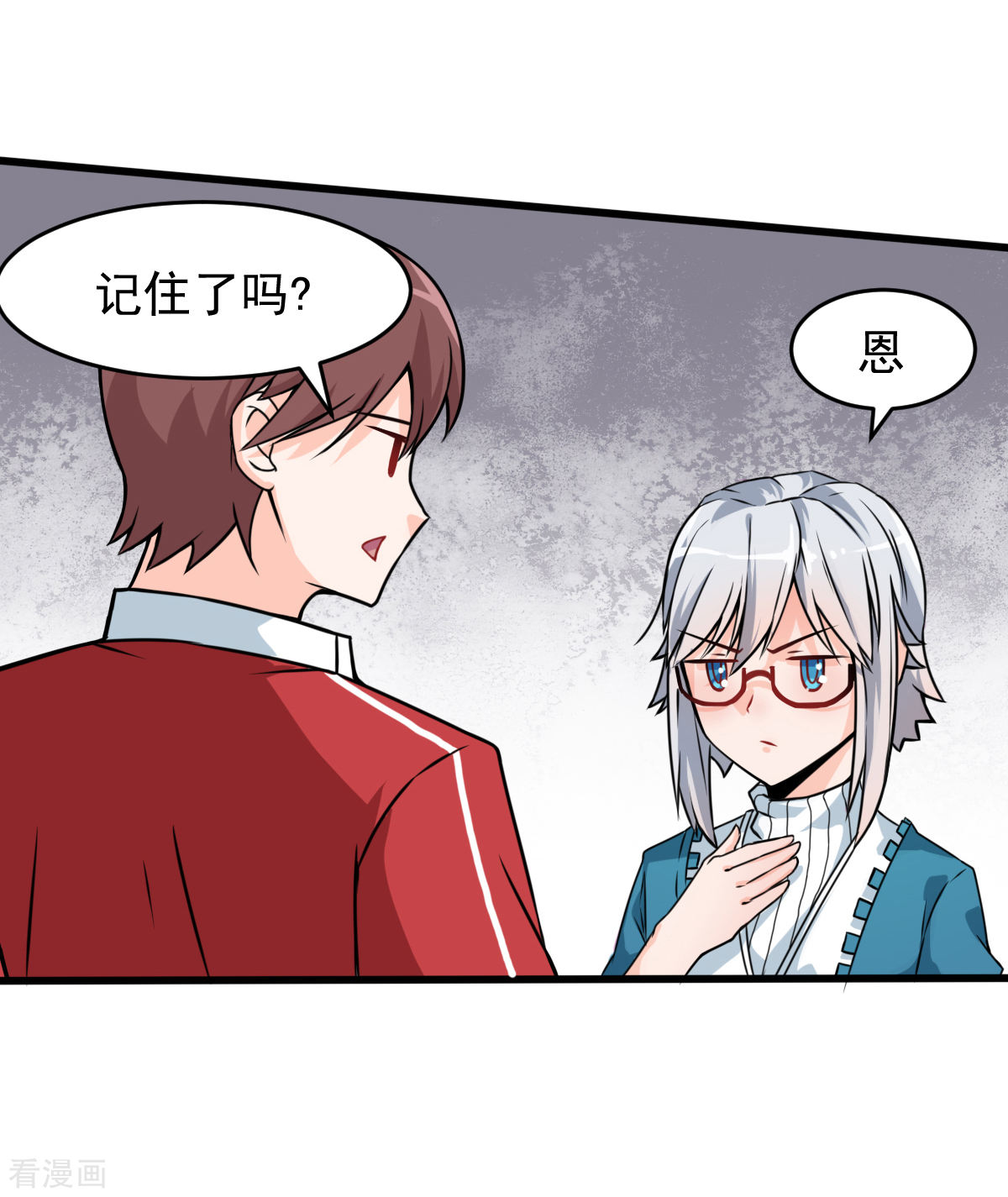 Crazy Professor In School Campus Ch.13 p31
