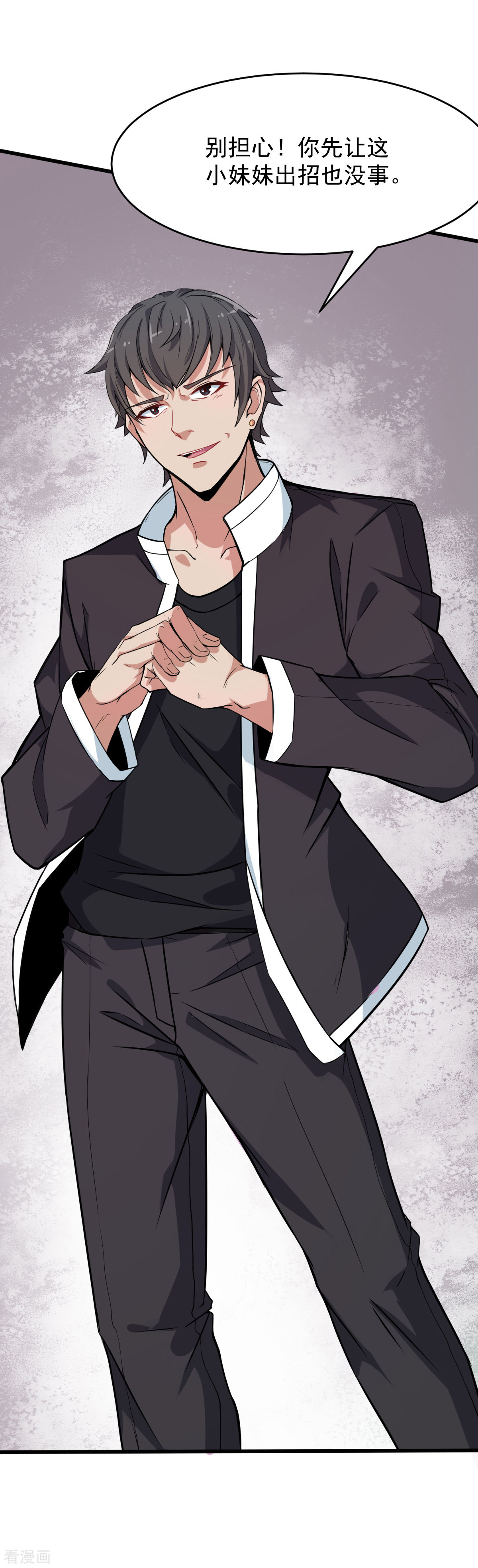 Crazy Professor In School Campus Ch.13 p32