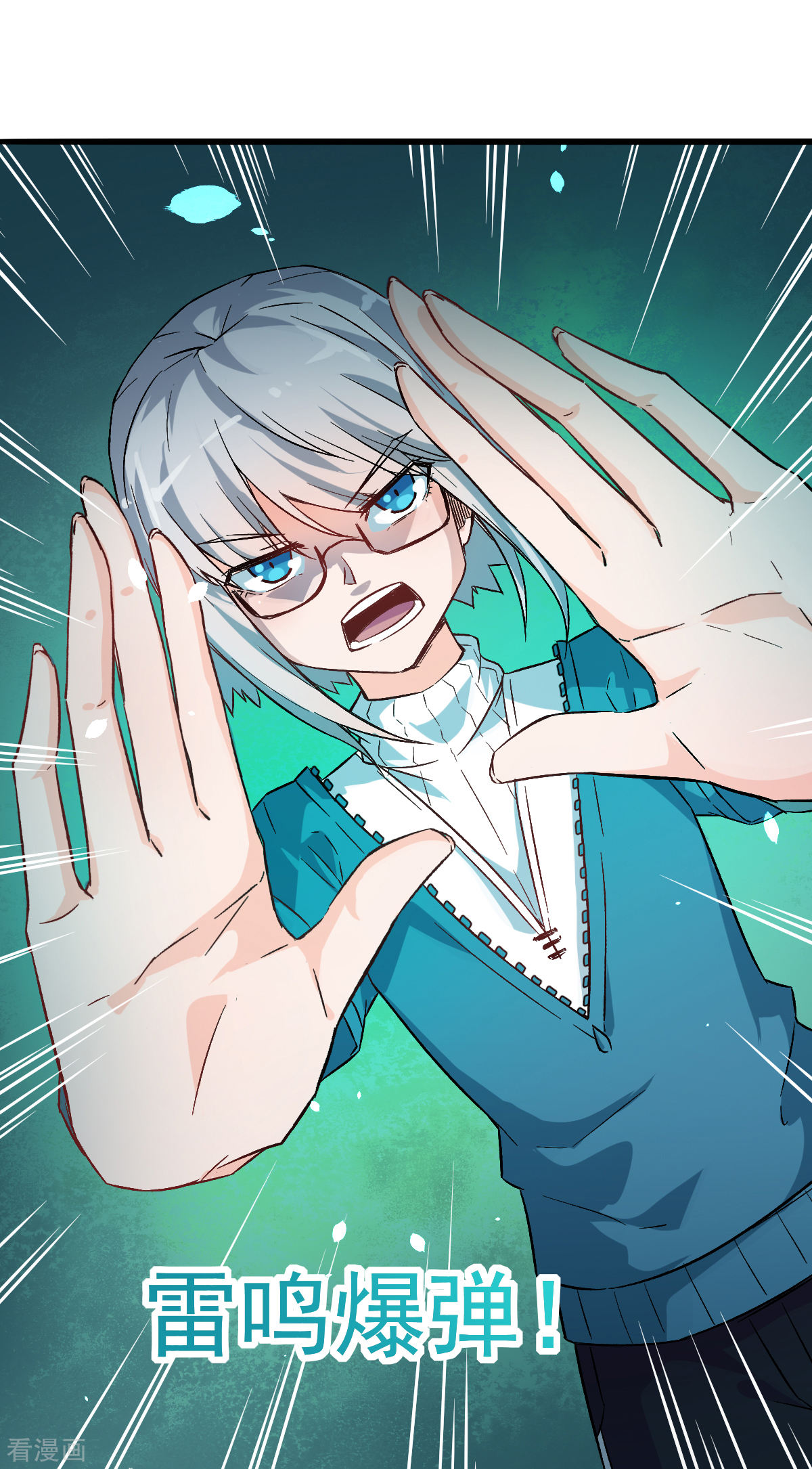 Crazy Professor In School Campus Ch.13 p37