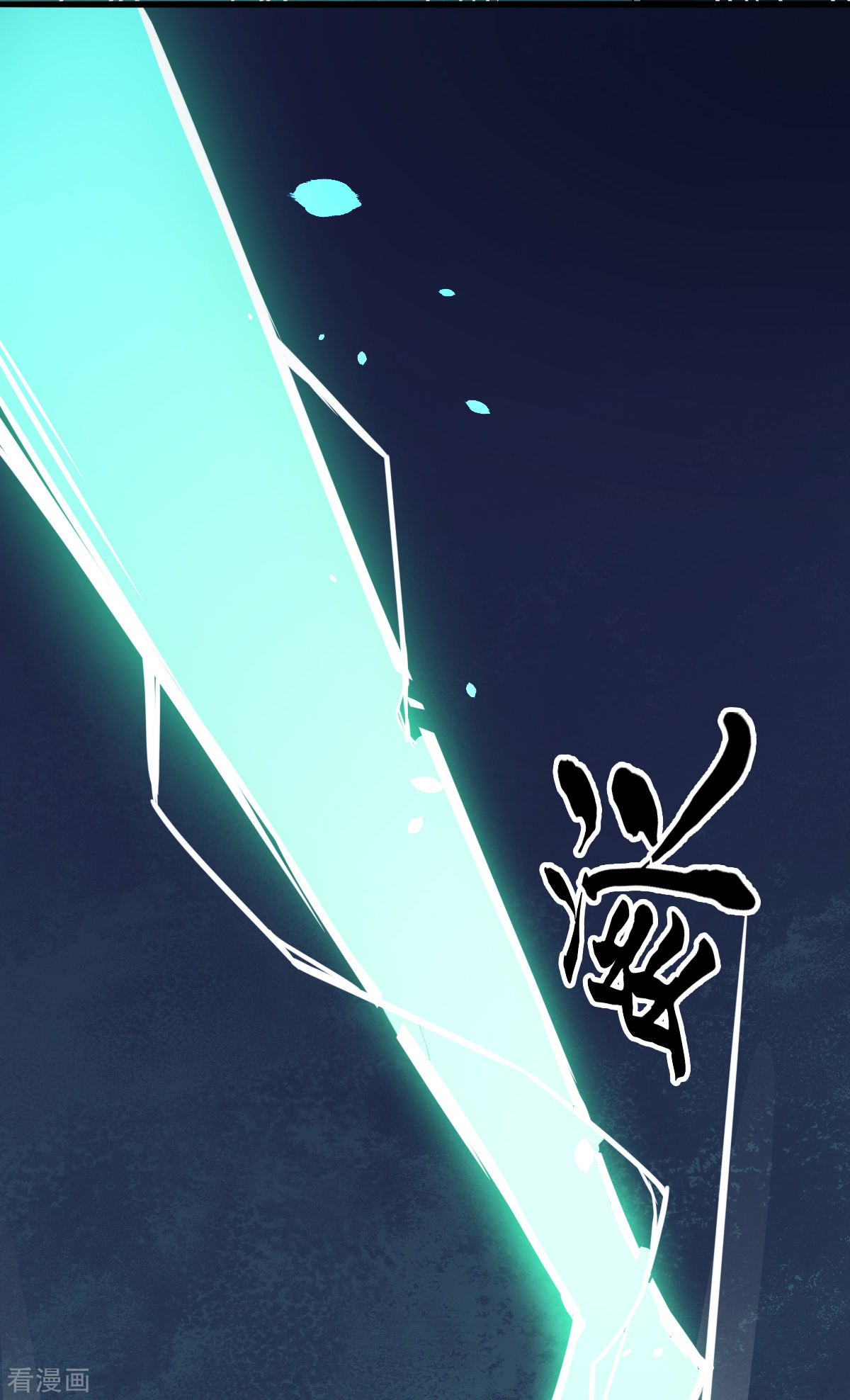 Crazy Professor In School Campus Ch.13 p38