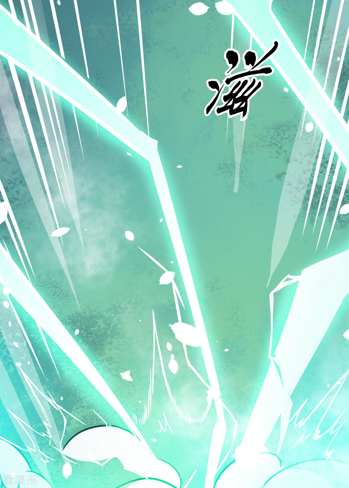 Crazy Professor In School Campus Ch.13 p40
