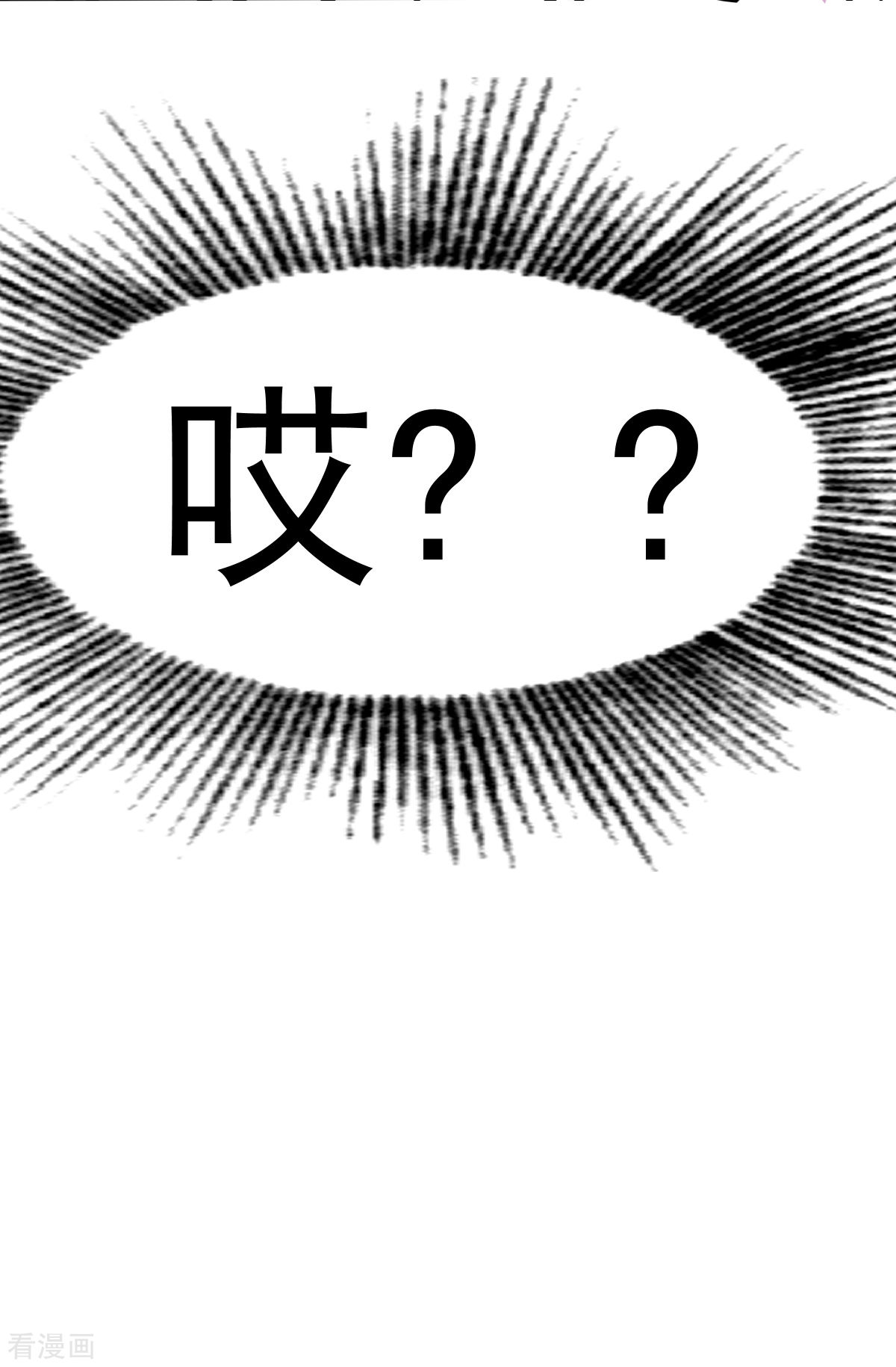 Crazy Professor In School Campus Ch.13 p43