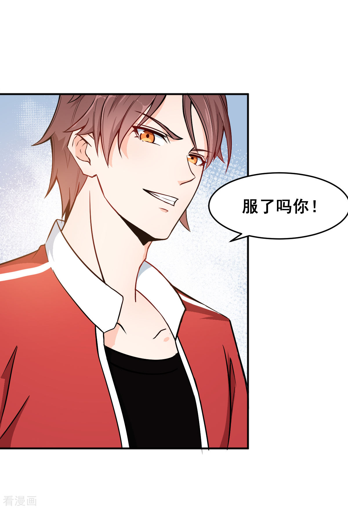 Crazy Professor In School Campus Ch.13 p7