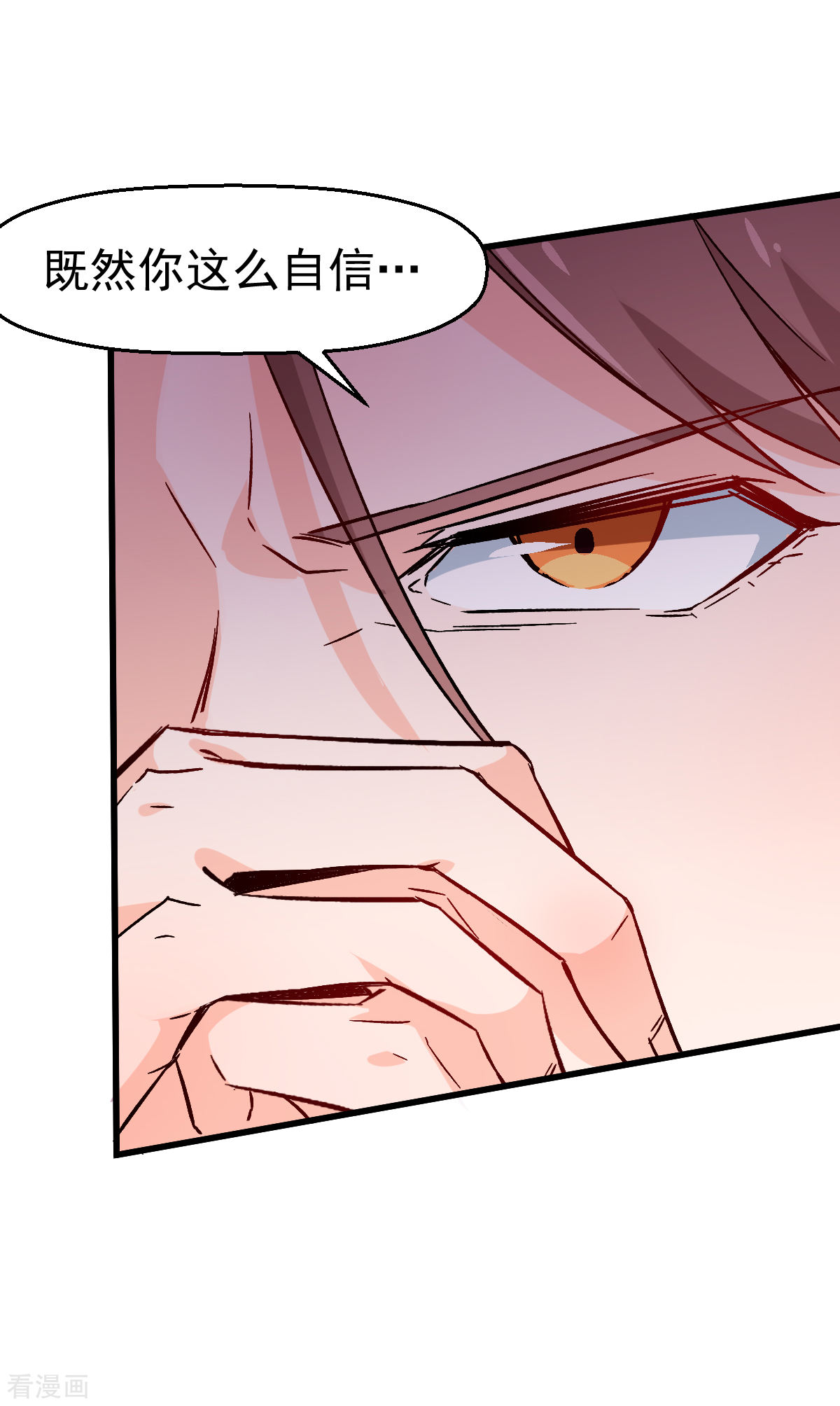 Crazy Professor In School Campus Ch.14 p11