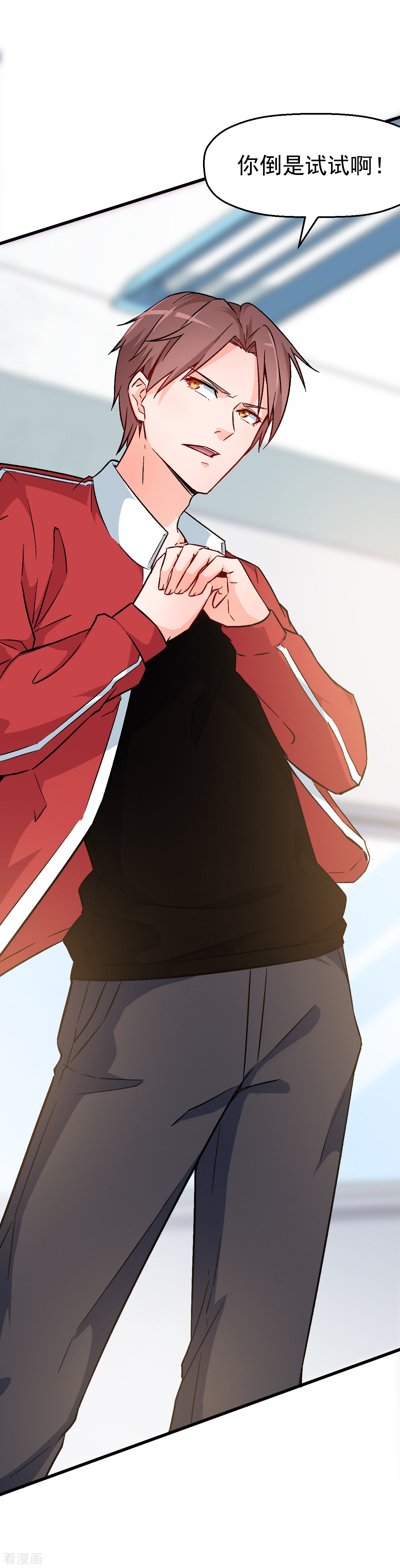 Crazy Professor In School Campus Ch.14 p12
