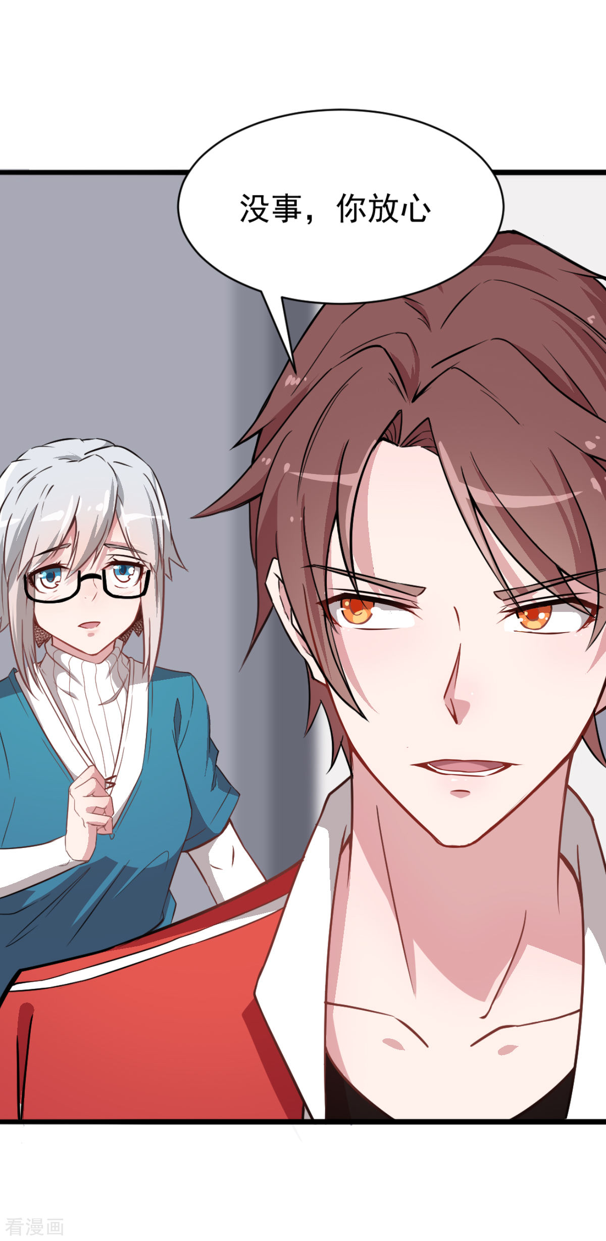 Crazy Professor In School Campus Ch.14 p17